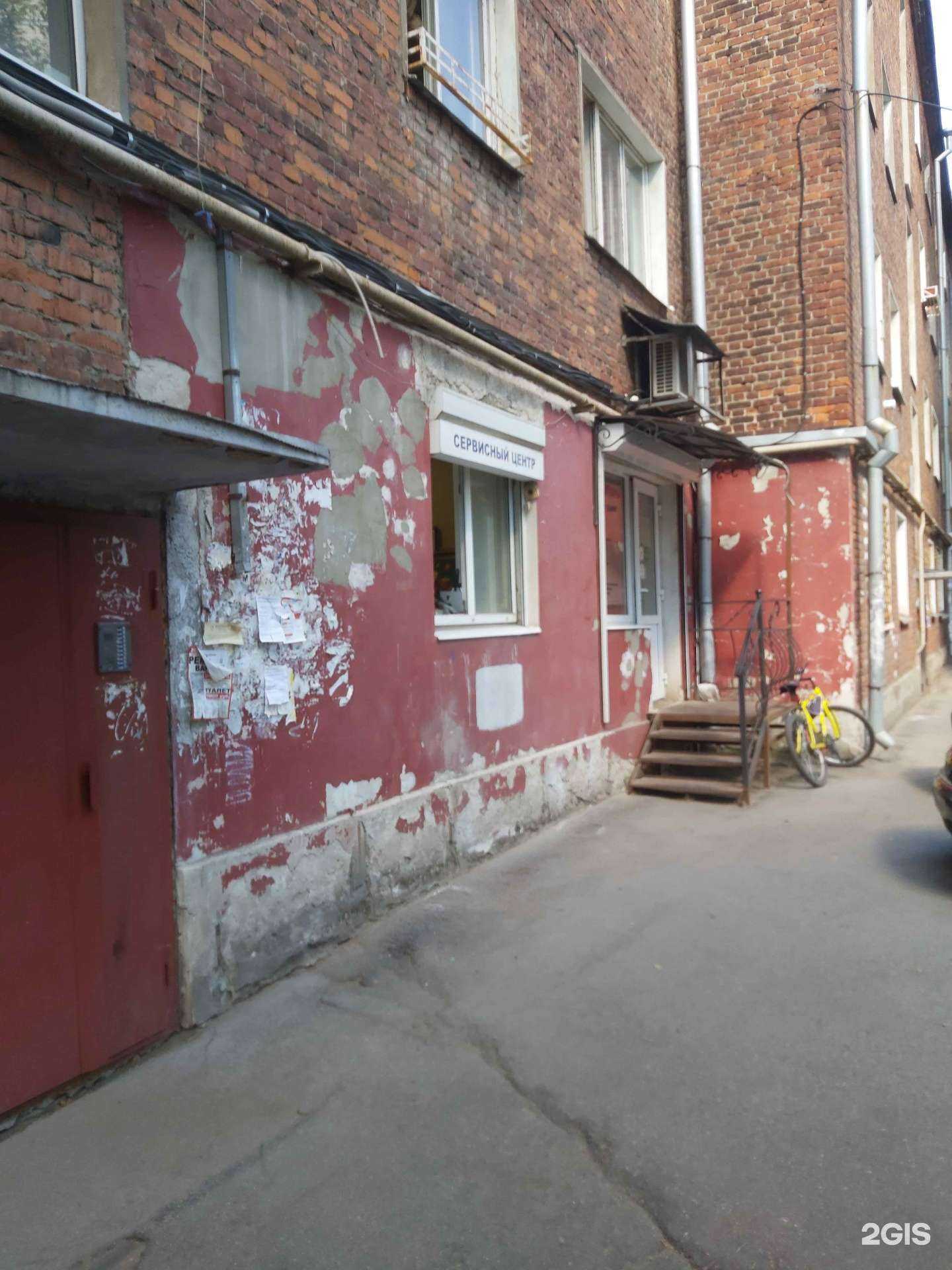 Отзывы на компанию ДиММ в Ярославле c фото