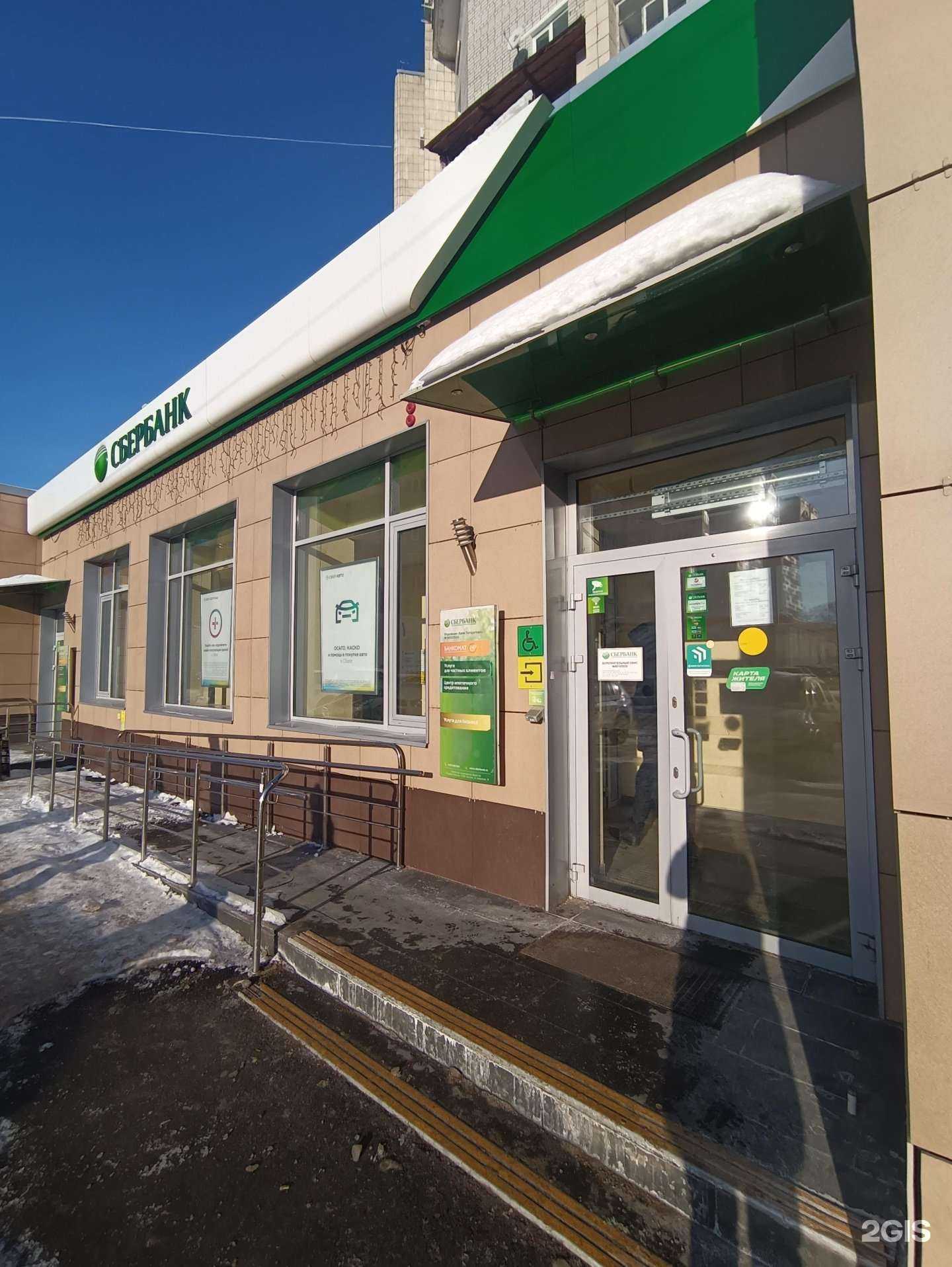 Отзывы на компанию СберБанк в Зеленодольске c фото