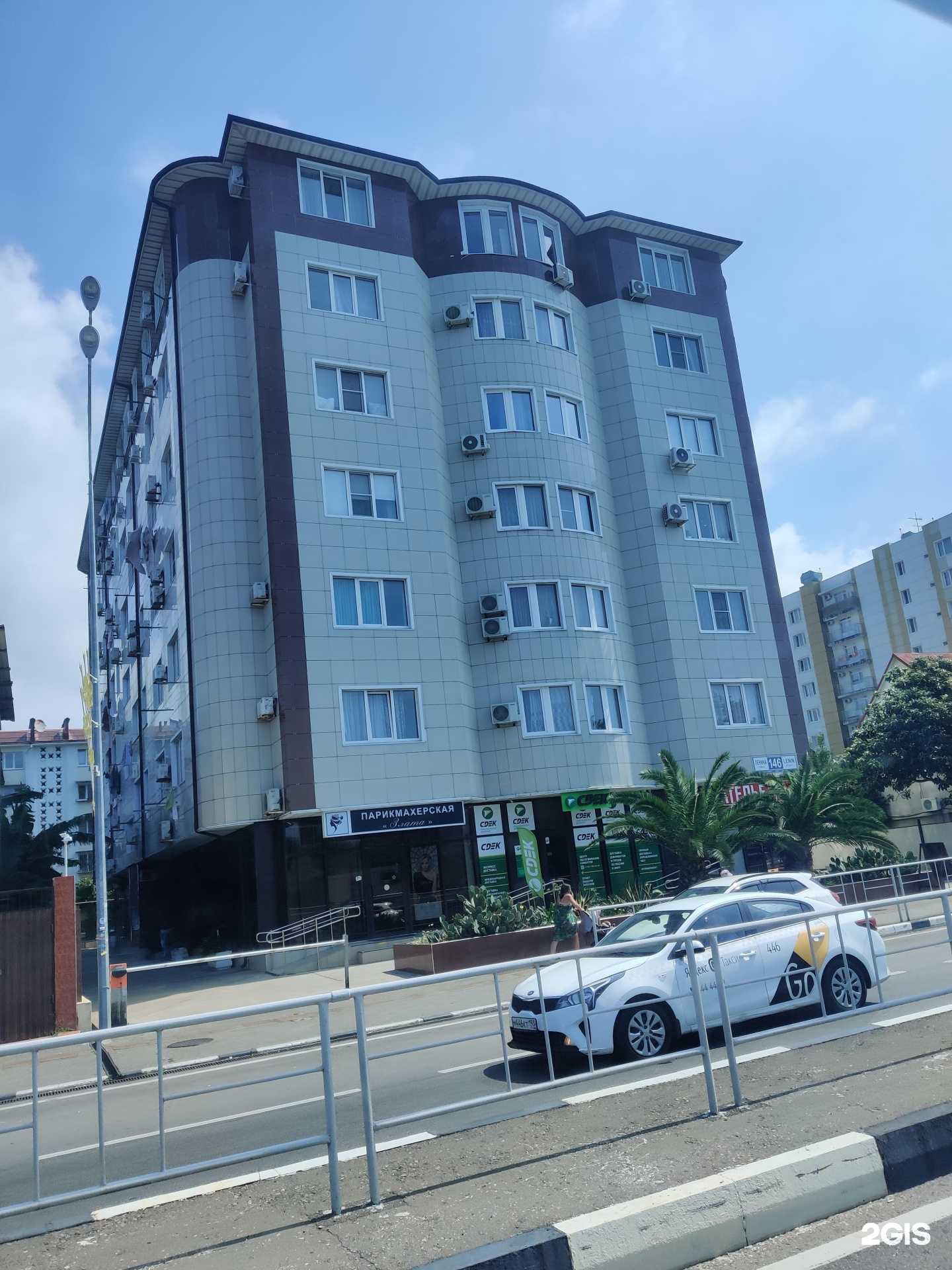 Отзывы на компанию Злата в Сочи c фото - фотография 2 из 2