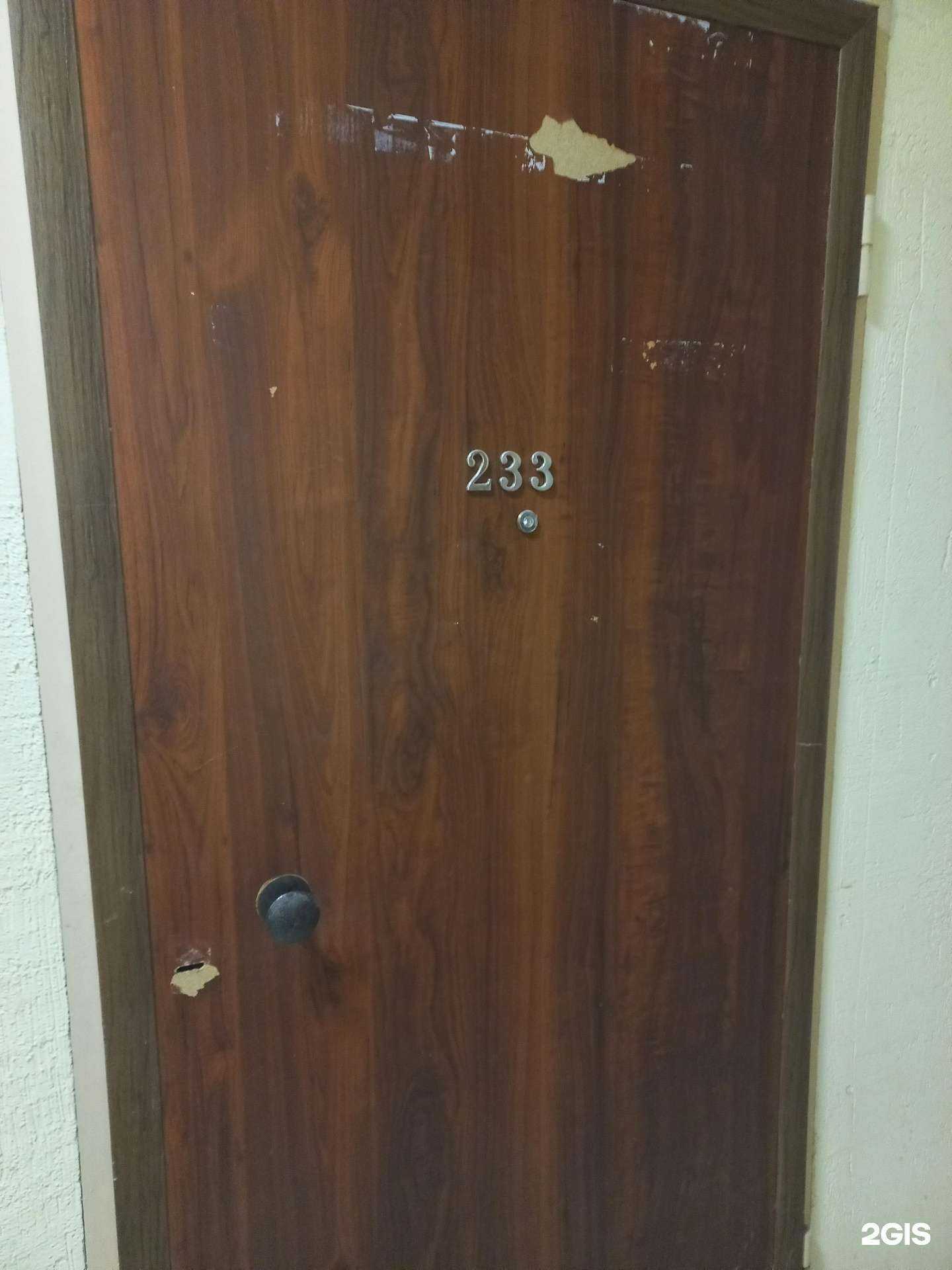 Отзывы на компанию Центр управленческого учета и экономических расчетов в Самаре c фото