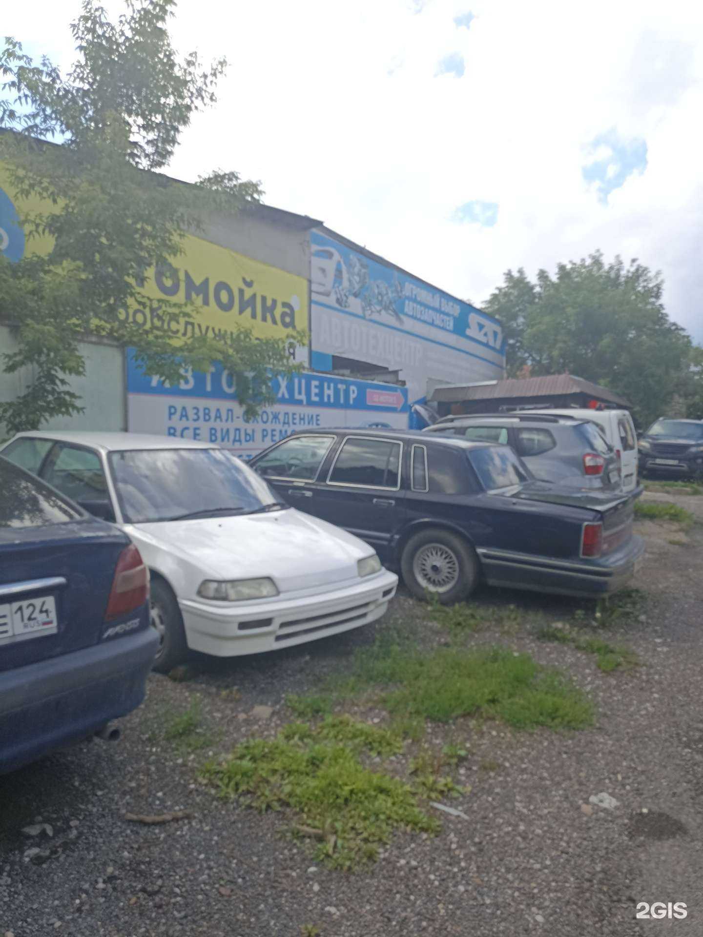 Отзывы на компанию KrasBox в Красноярске c фото - фотография 2 из 2