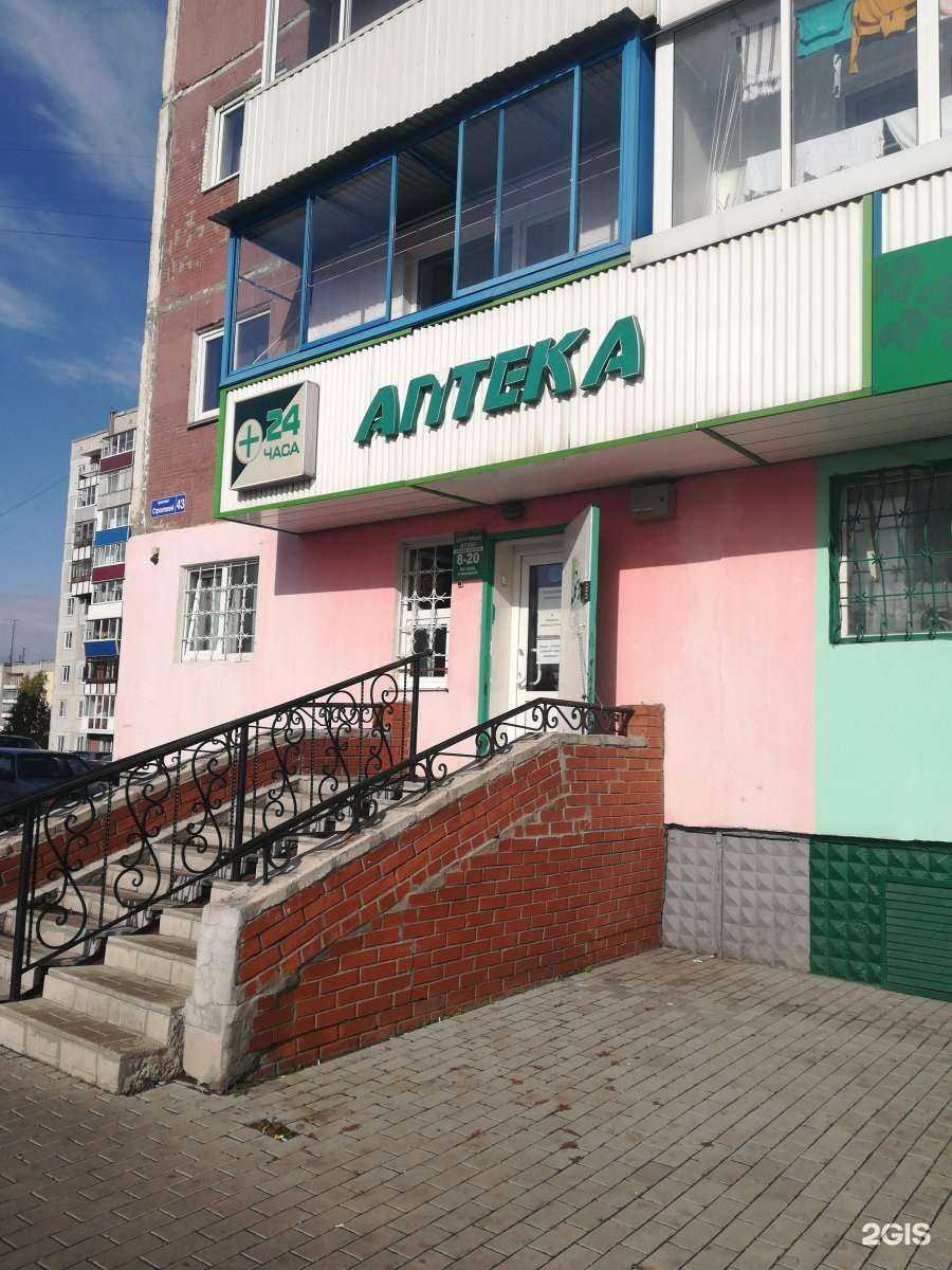 Отзывы на компанию Ромашка в Прокопьевске c фото