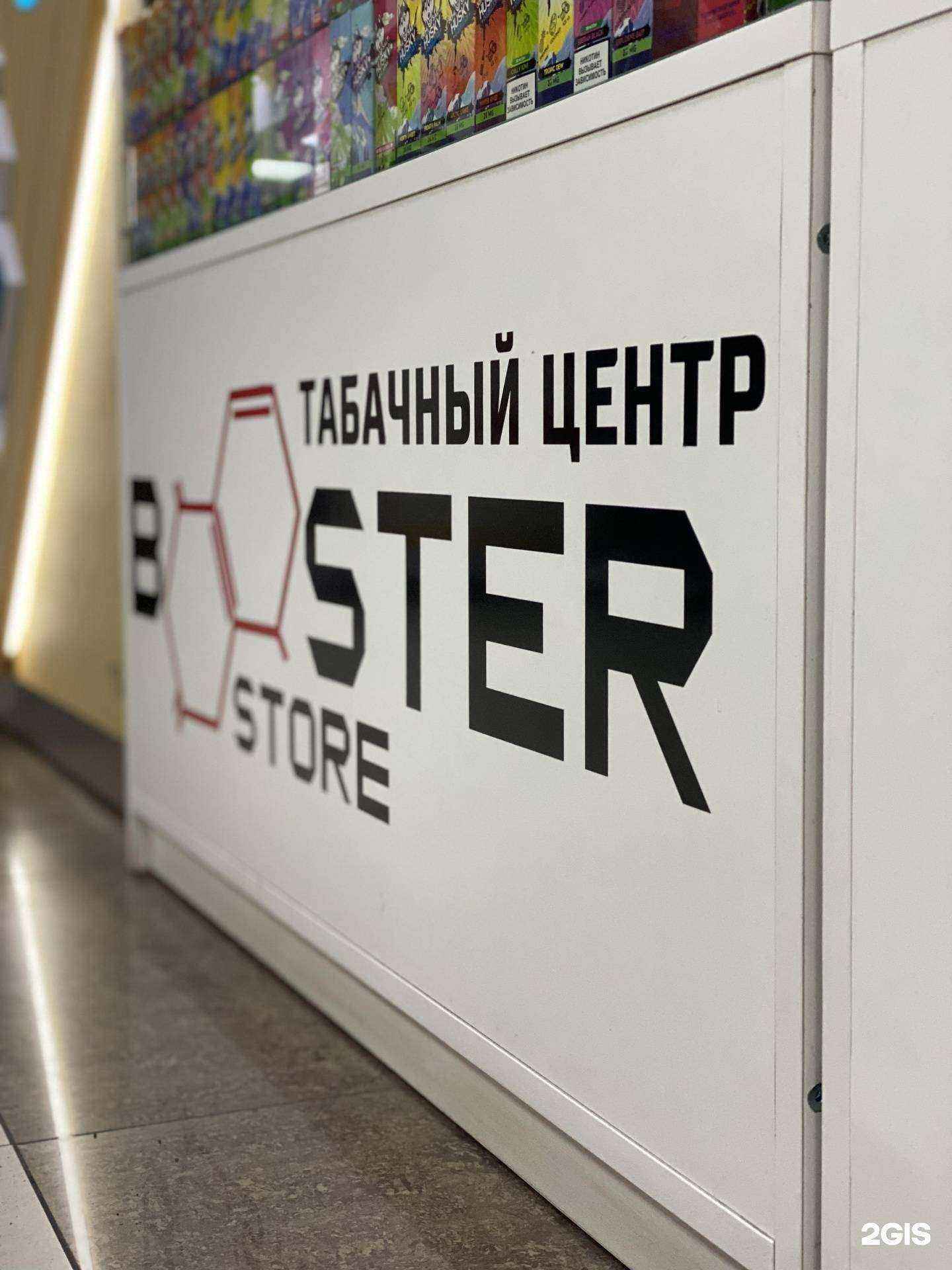 Отзывы на компанию Booster store в Чите c фото