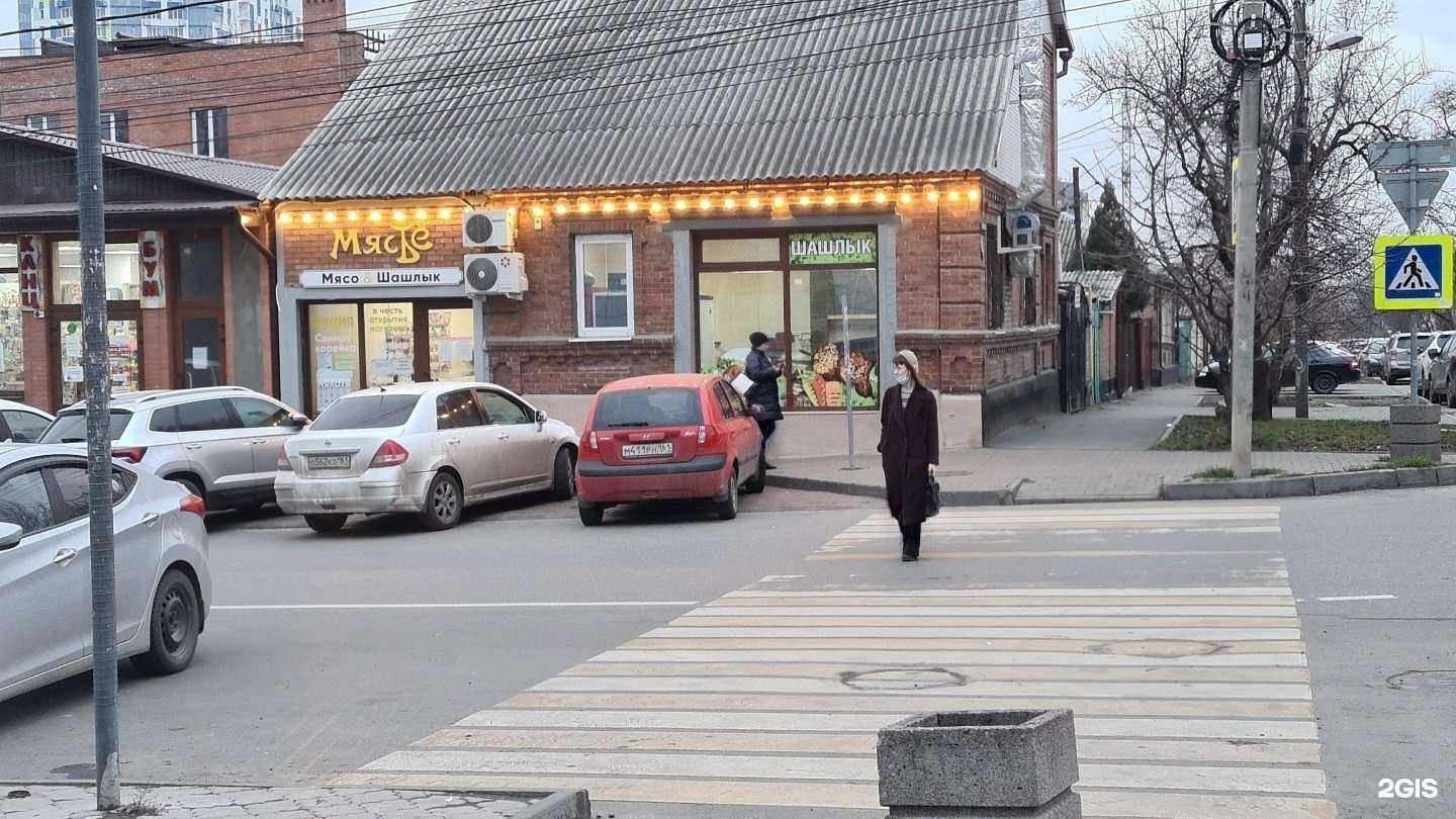 Отзывы на компанию Мясъё в Ростове-на-Дону c фото