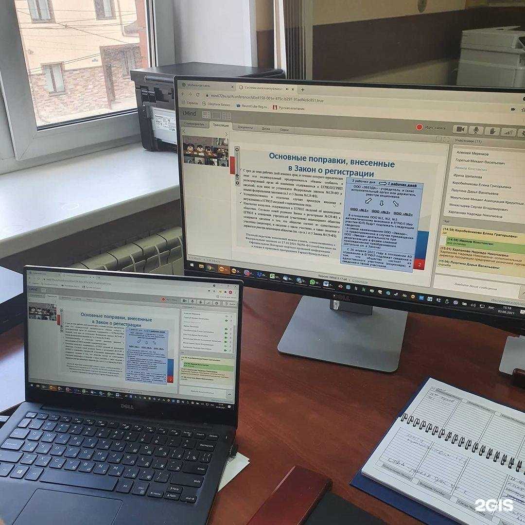 Отзывы на компанию Лоранза бухучет в г. Нижневартовск c фото