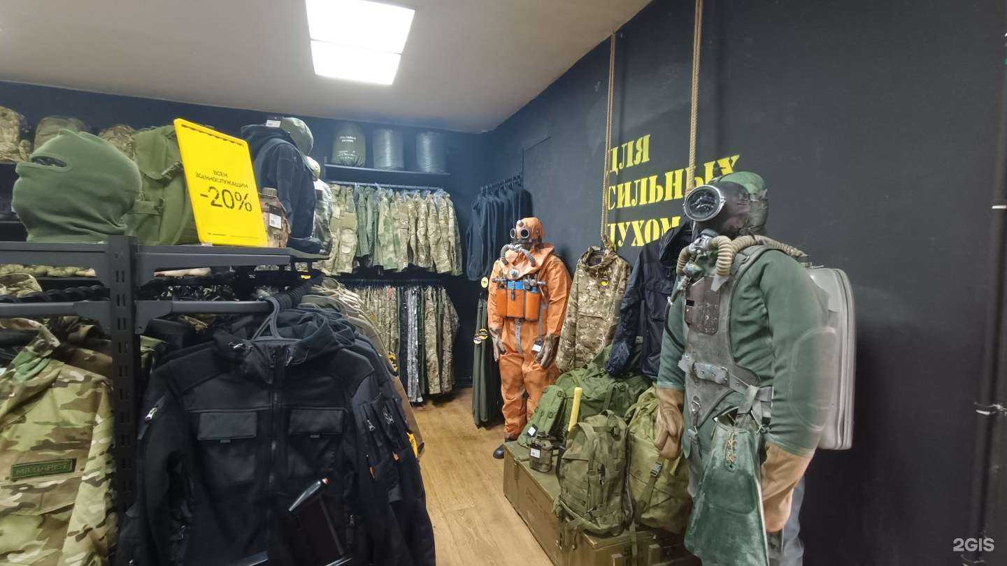 Отзывы на компанию Милитарист в г. Луховицы c фото