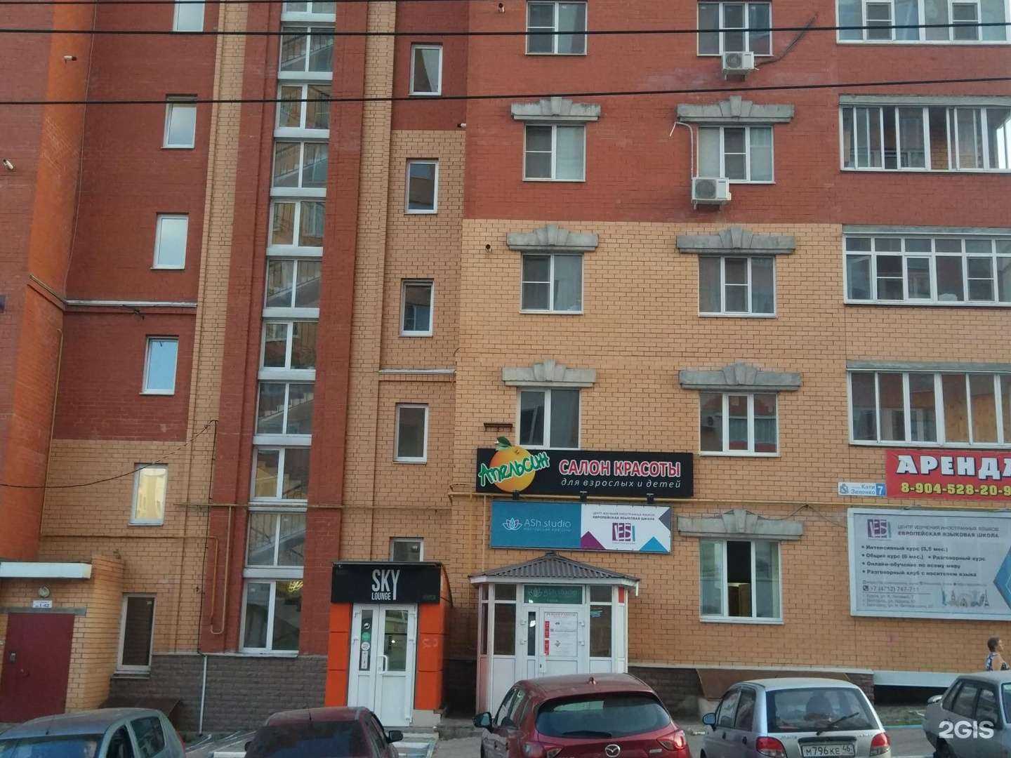 Отзывы на компанию Sky Lounge в Курске c фото - фотография 2 из 2