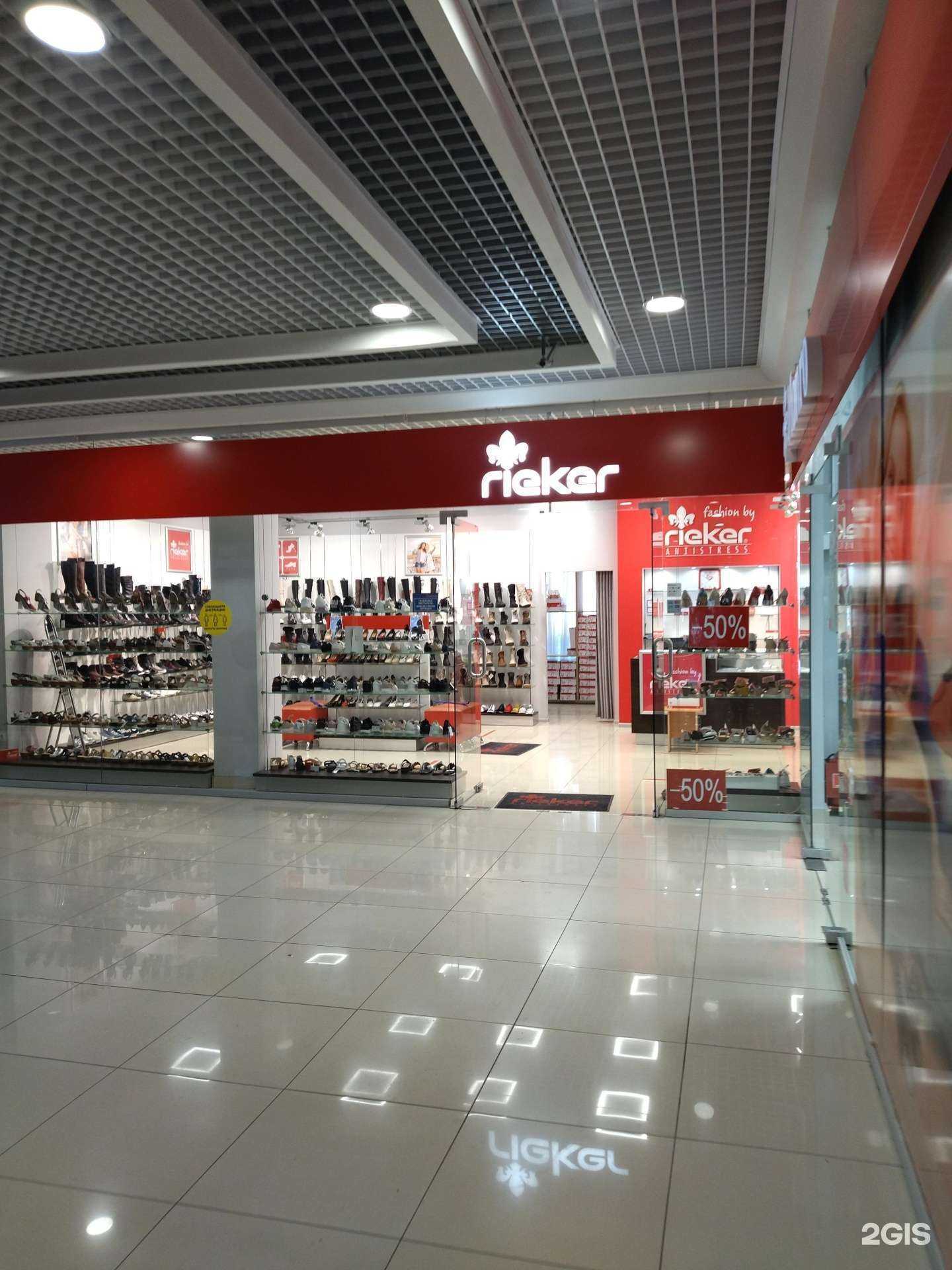 Отзывы на компанию Rieker в Нижнем Новгороде c фото