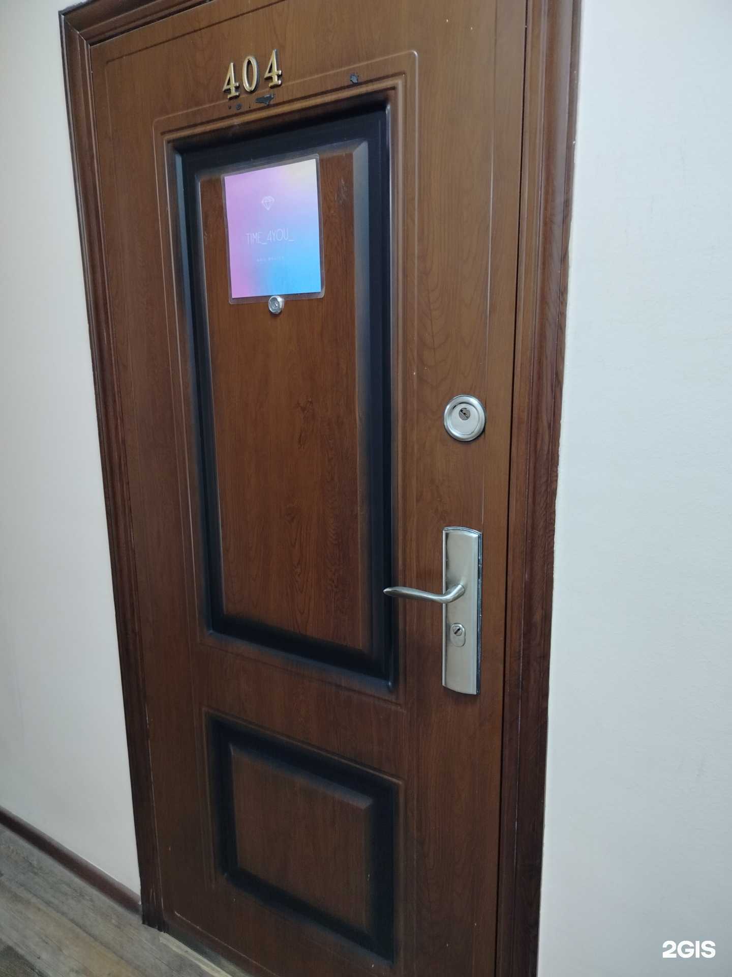 Отзывы на компанию Time 4you в г. Чебоксары c фото