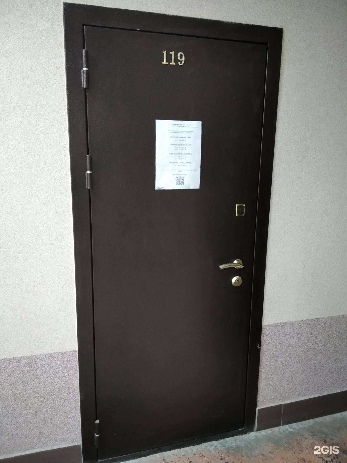 Отзывы на компанию Кировская коллегия адвокатов Мурманской области в г. Кировск c фото