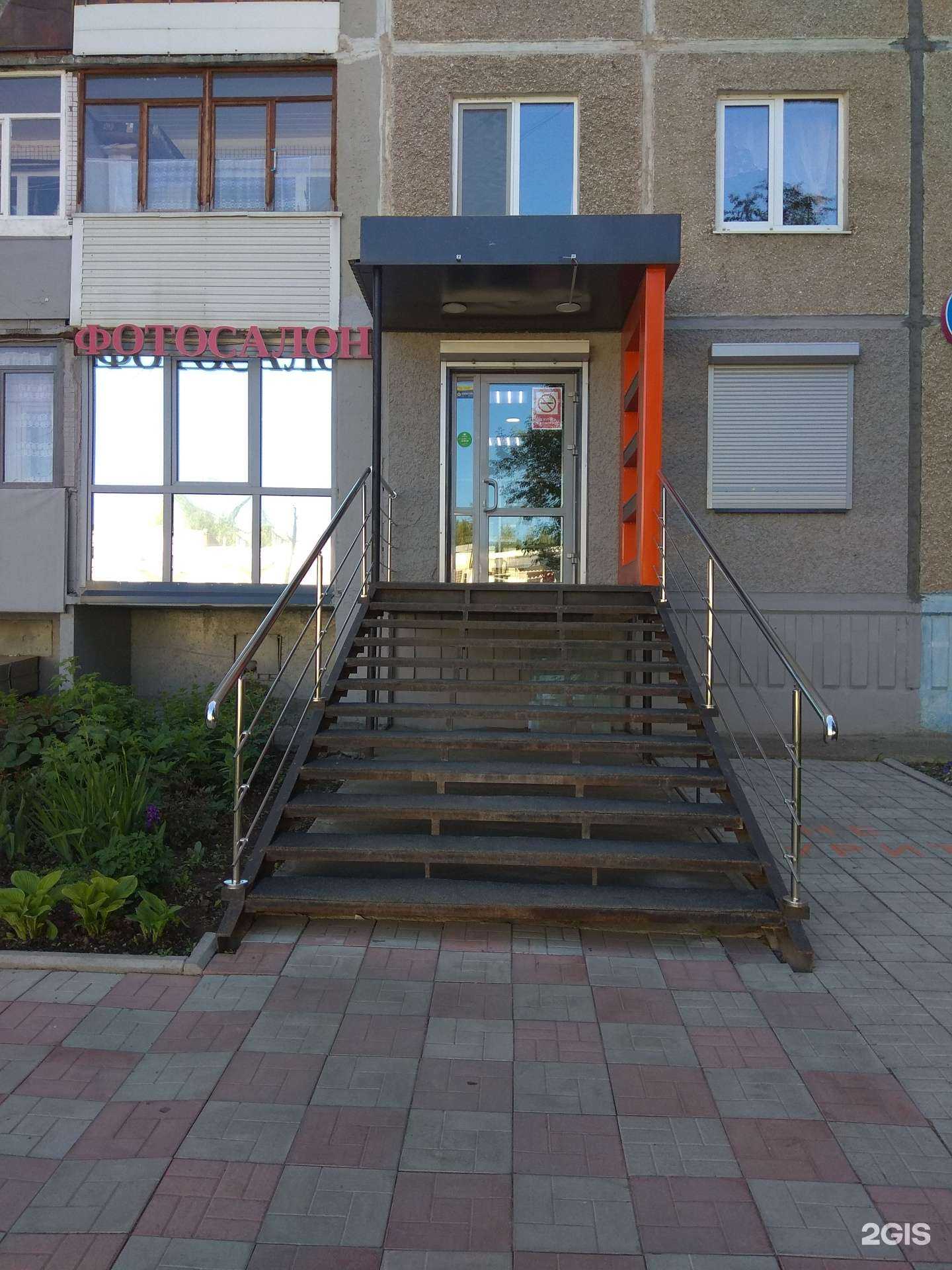 Отзывы на компанию Центр фотоуслуг и продажи комплектующих для компьютеров в г. Пермь c фото