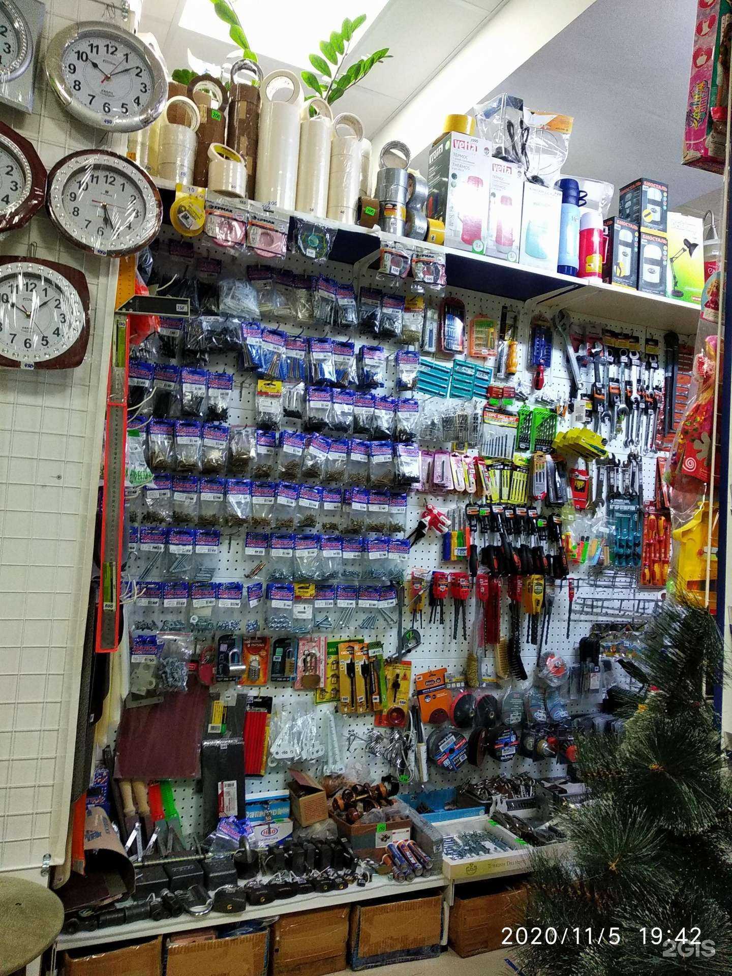 Отзывы на компанию Домовит в Казани c фото