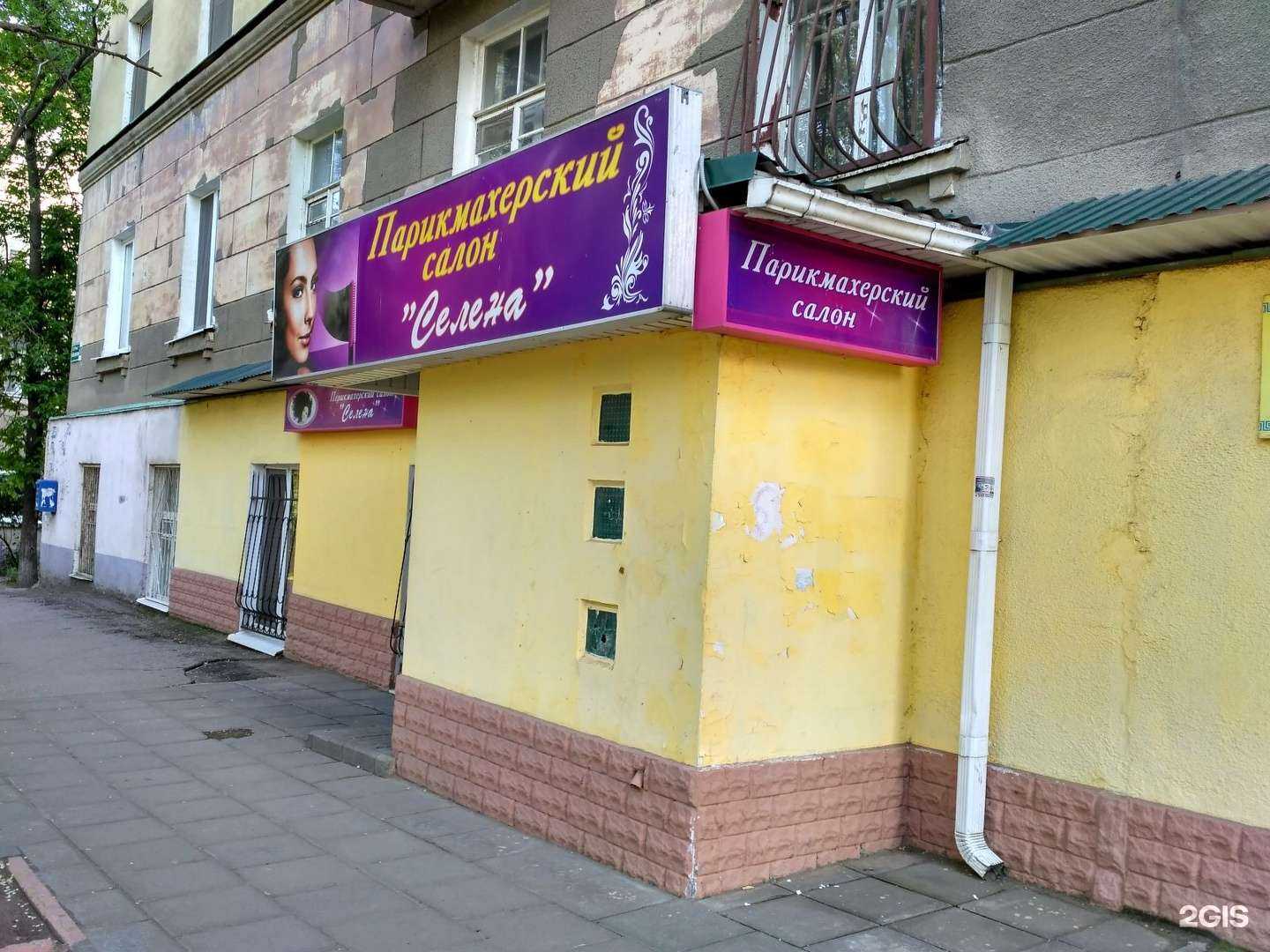 Отзывы на компанию Селена в г. Саратов c фото