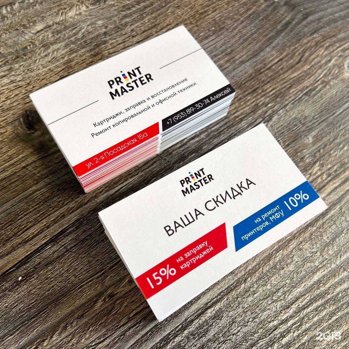 Отзывы на компанию Параметра в г. Орёл c фото