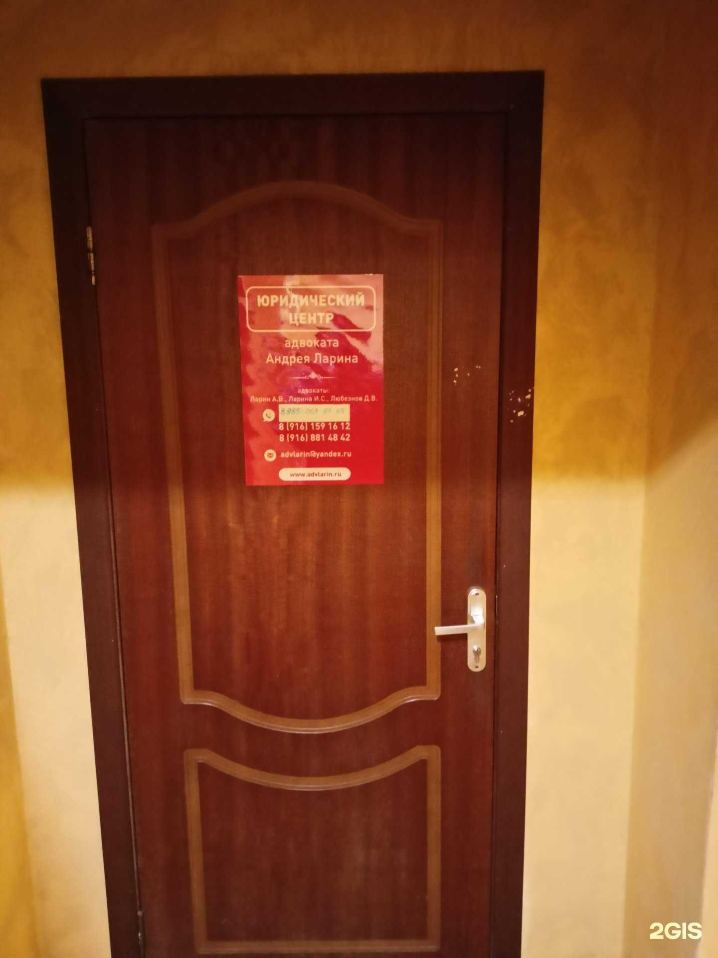 Отзывы на компанию Адвокат Любезнов Д.В. в Дубне c фото