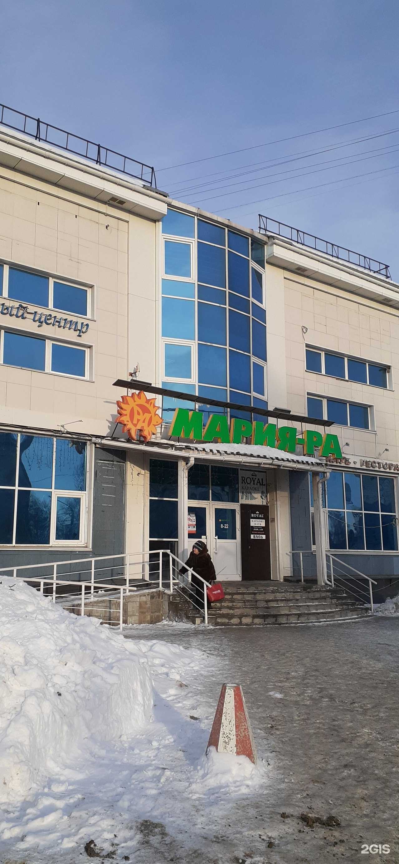 Отзывы на компанию ФармДисконт в Барнауле c фото - фотография 2 из 2