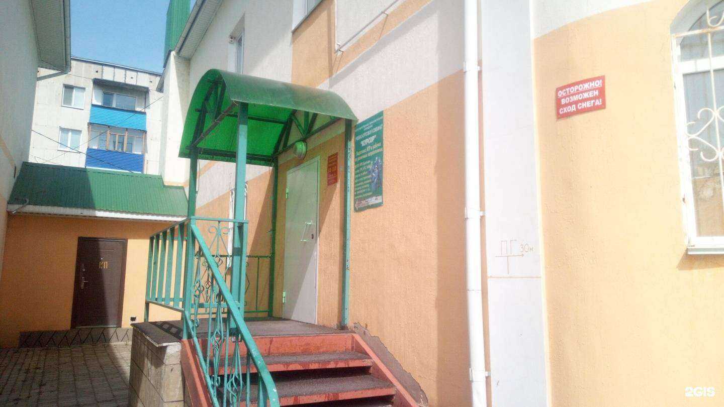 Отзывы на компанию Авангард в г. Ишимбай c фото