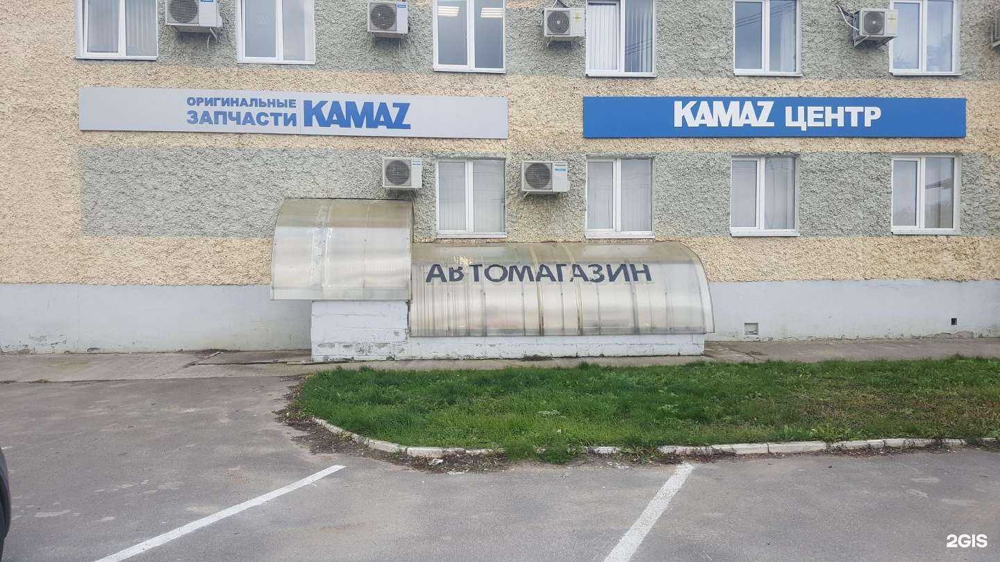 Отзывы на компанию Пункт технического осмотра всех видов транспорта в Казани c фото - фотография 2 из 2