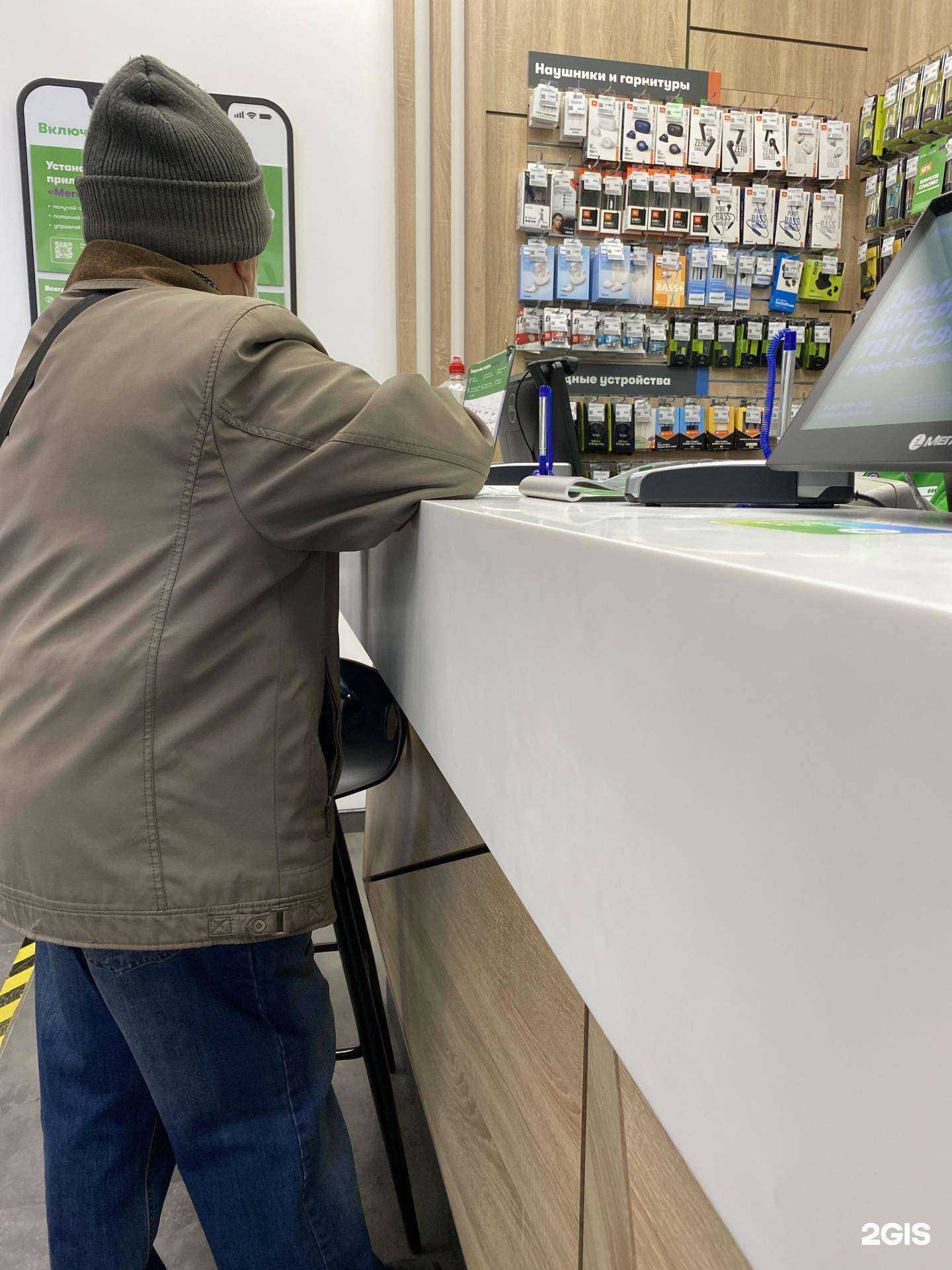 Отзывы на компанию МегаФон-Yota в Екатеринбурге c фото