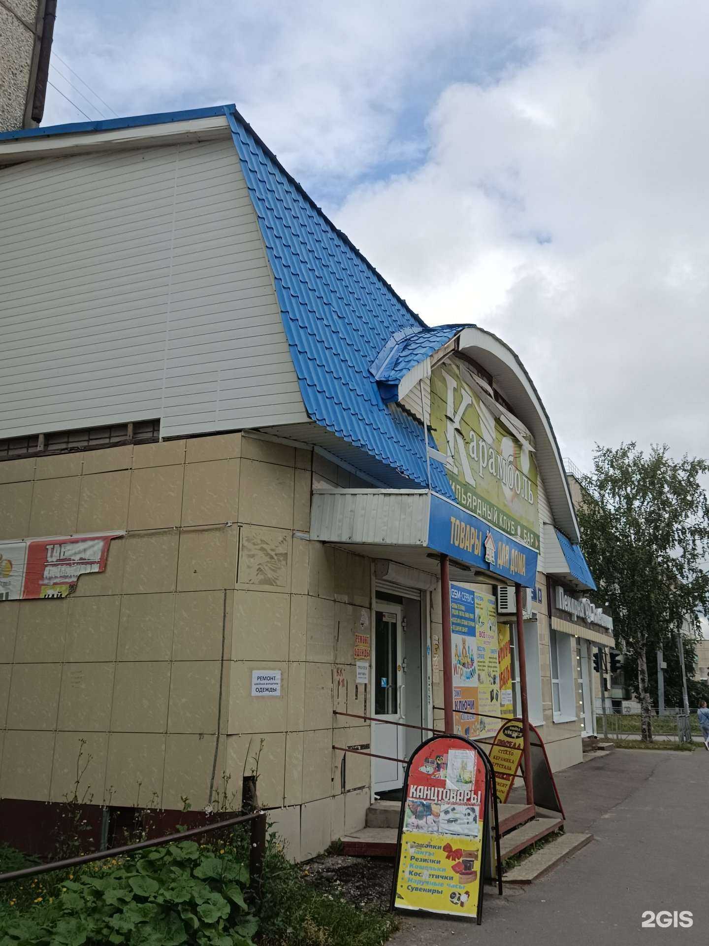 Отзывы на компанию Ключ-Сервис в Йошкар-Оле c фото