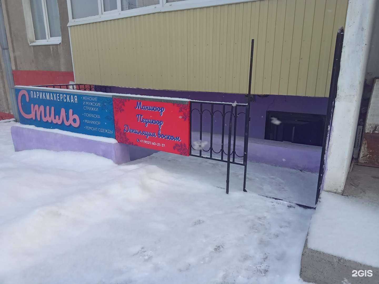 Отзывы на компанию Студия маникюра в Улан-Удэ c фото