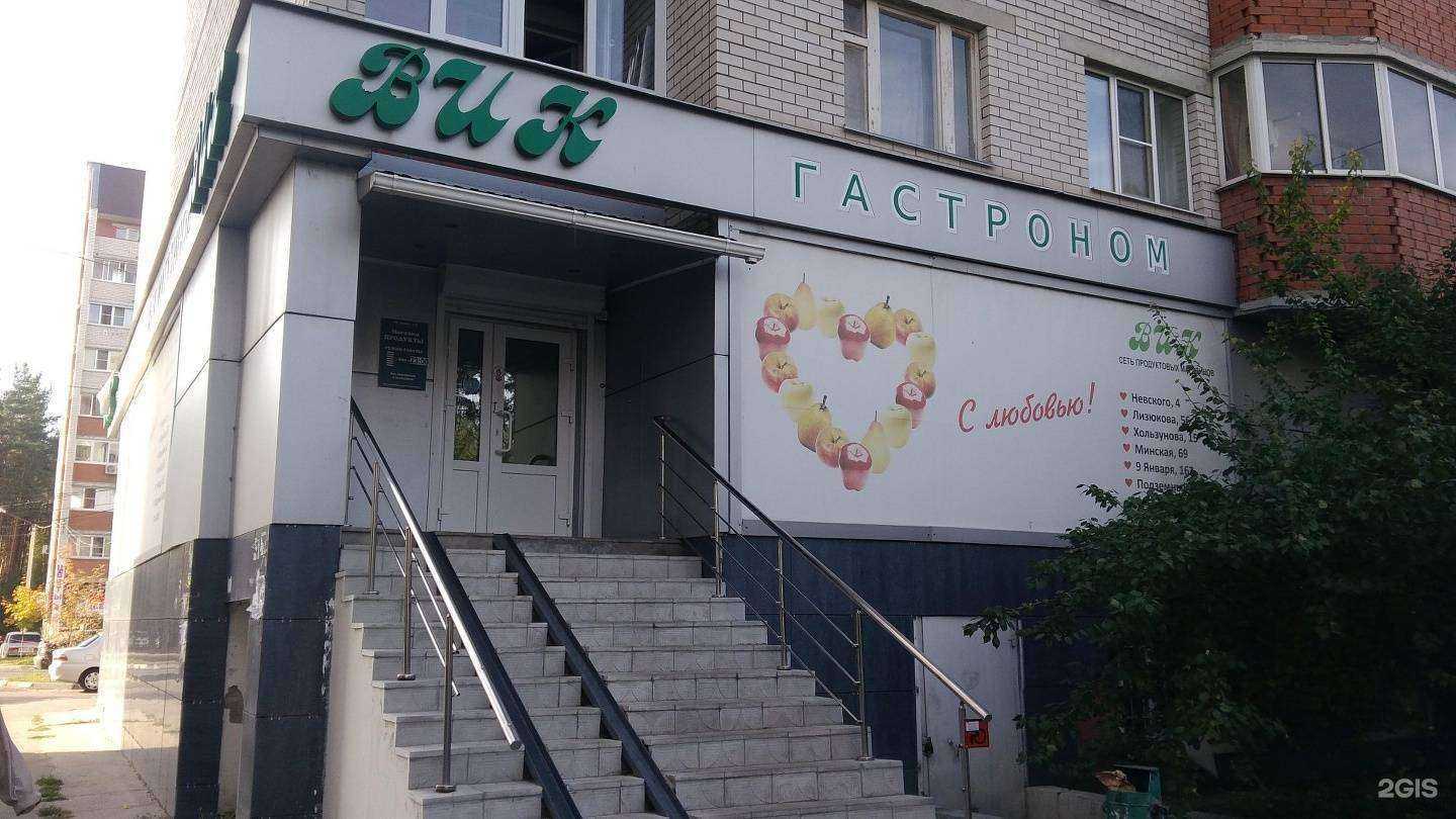 Отзывы на компанию Магазин сантехники и хозяйственных товаров в Воронеже c фото - фотография 2 из 2