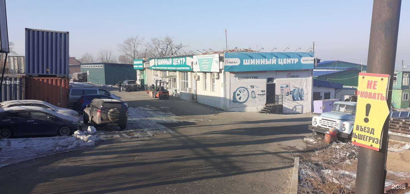 Отзывы на компанию Носорог в Владивостоке c фото - фотография 2 из 2