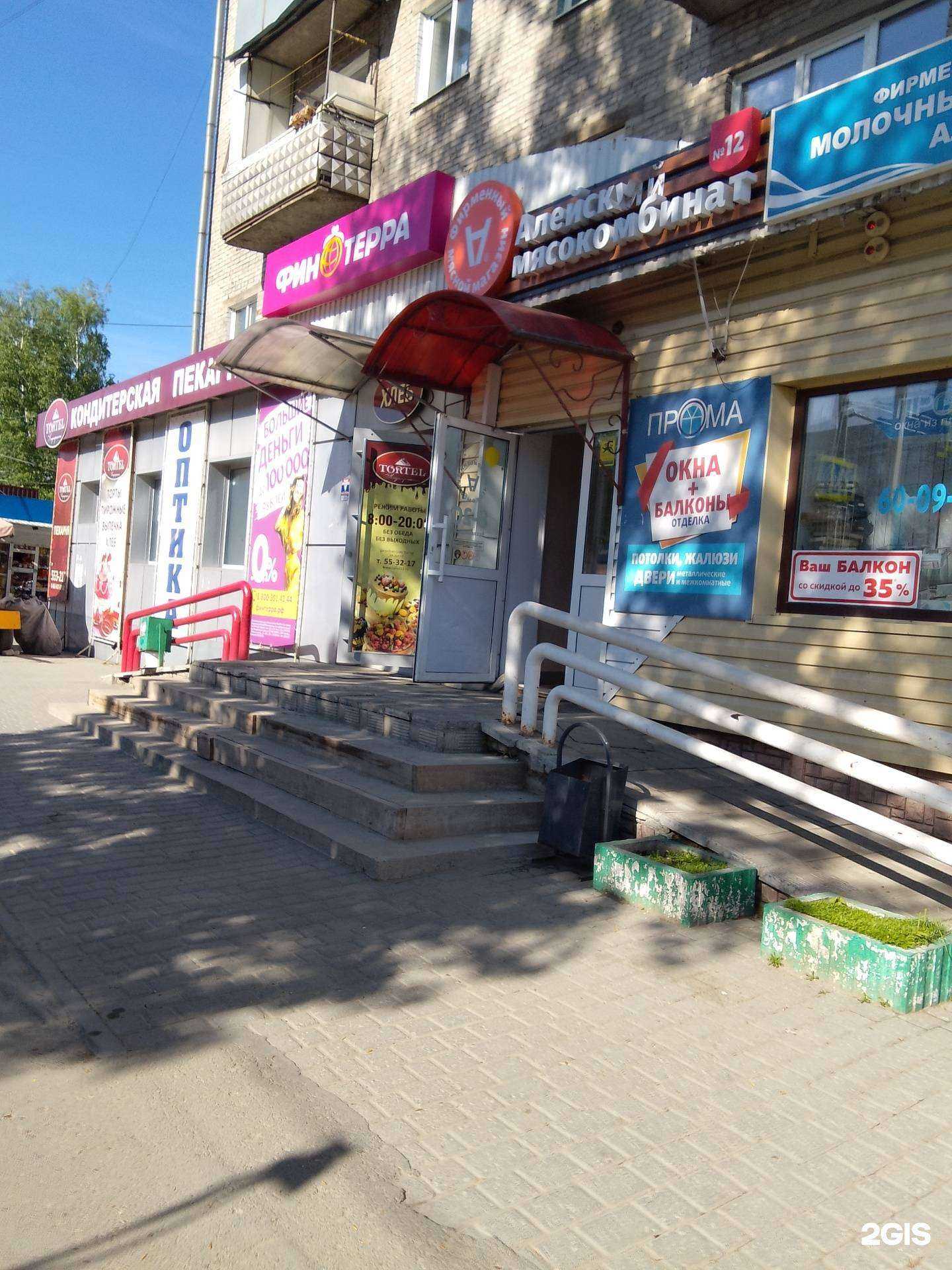 Отзывы на компанию Ларец в Барнауле c фото - фотография 2 из 2