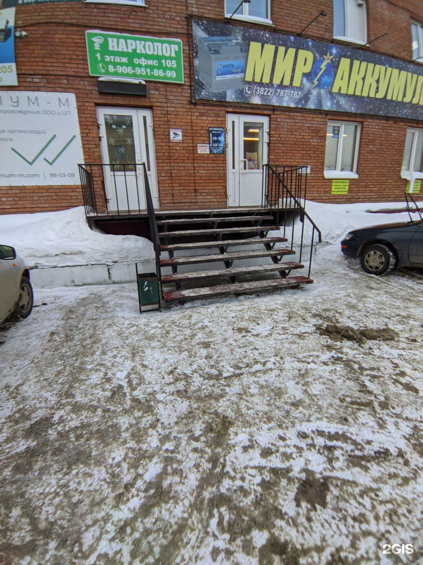 Отзывы на компанию Глобал Авто в Томске c фото