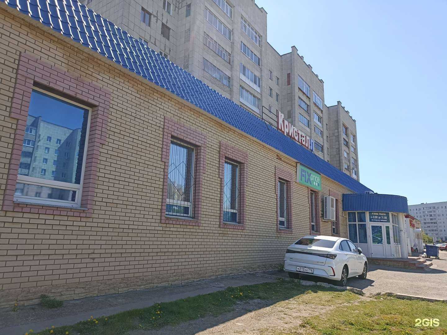 Отзывы на компанию Почта Банк в Елабуге c фото