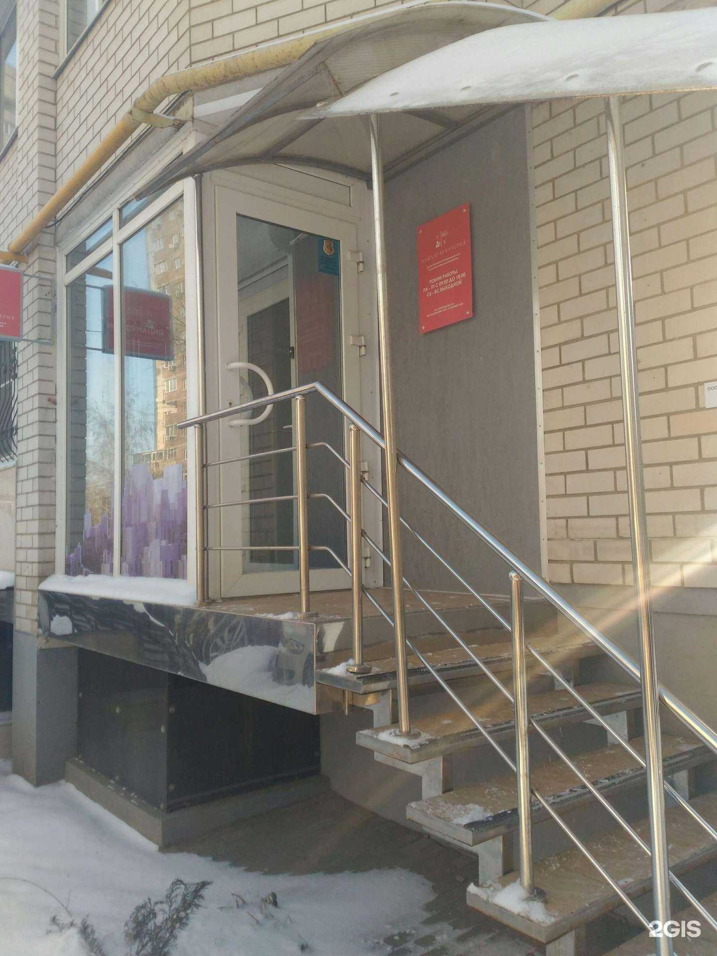 Отзывы на компанию Ваша бухгалтерия в Воронеже c фото