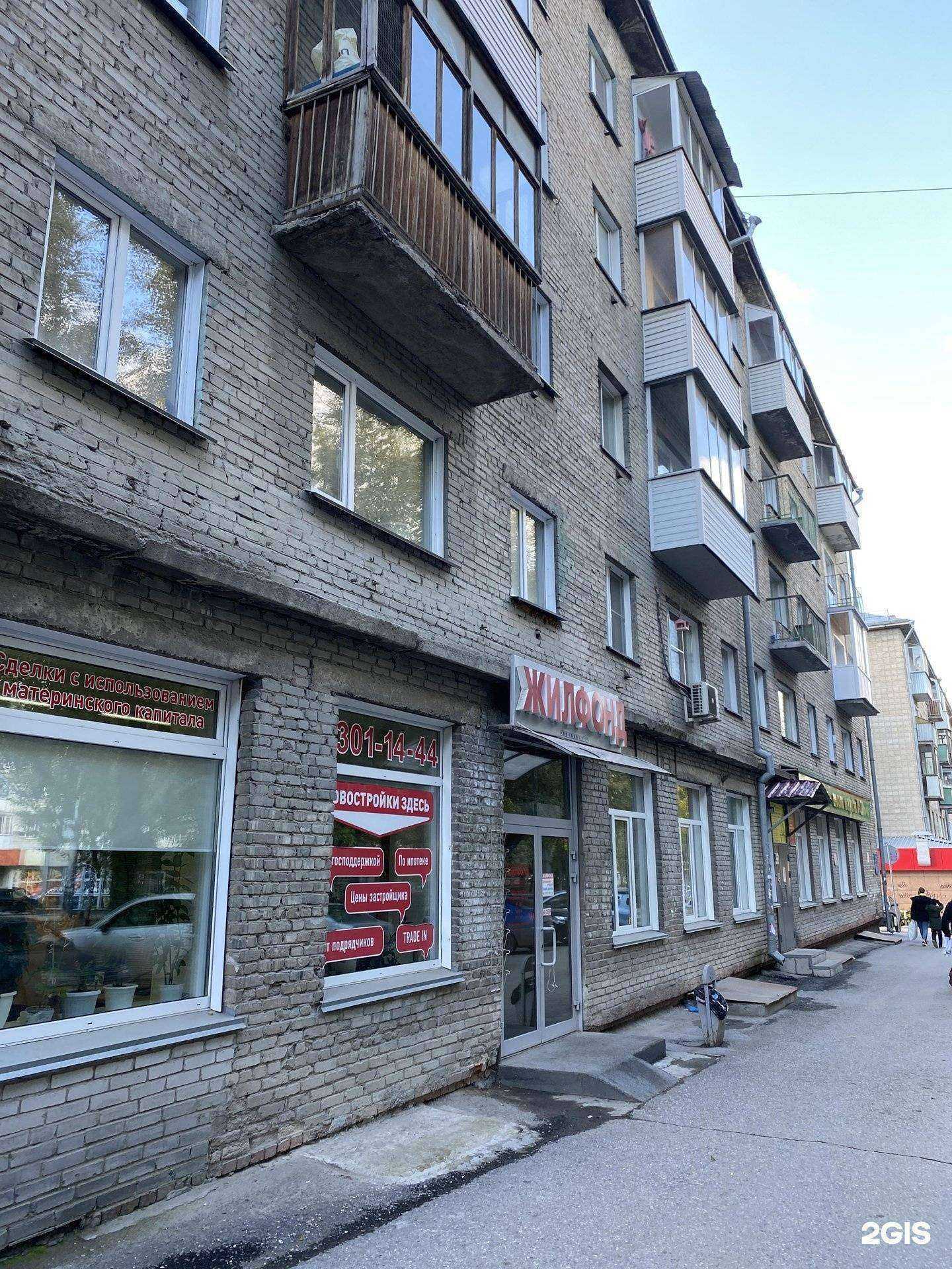 Отзывы на компанию Детская школа искусств №22 в Новосибирске c фото - фотография 2 из 2