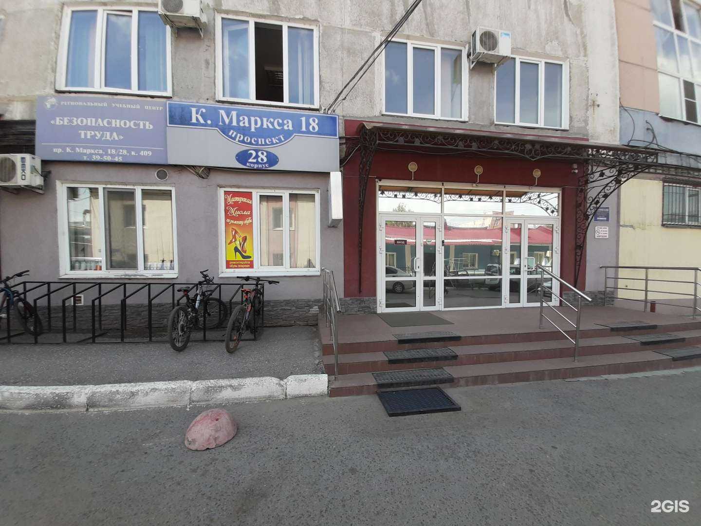 Отзывы на компанию Безопасность труда в г. Омск c фото