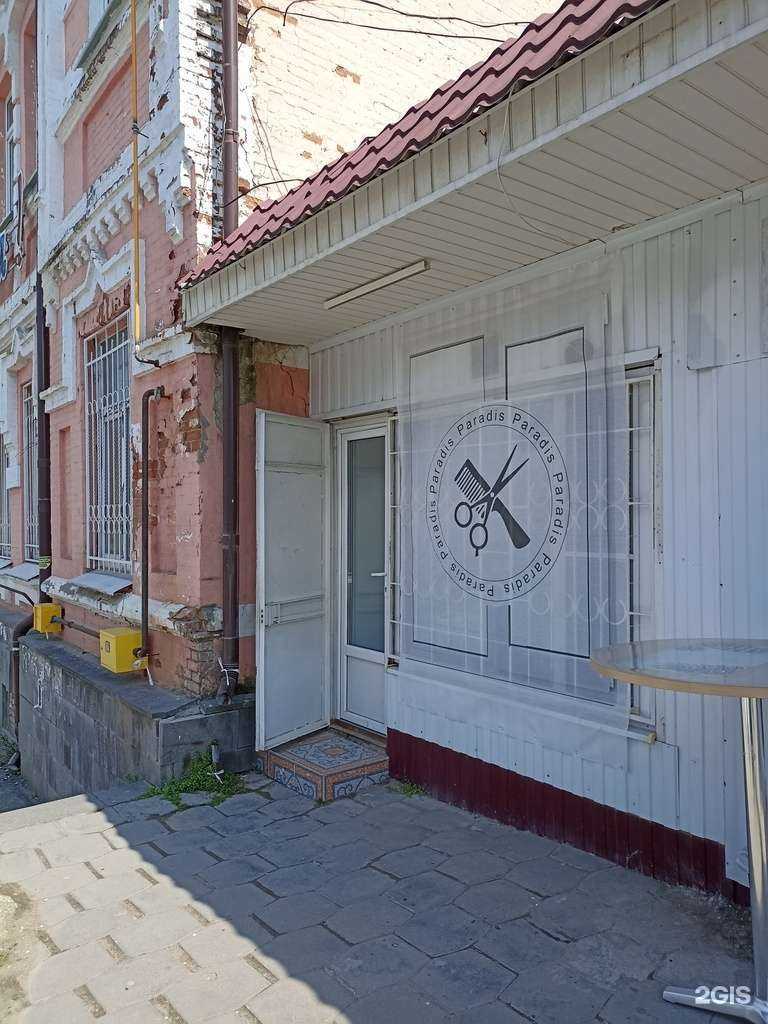 Отзывы на компанию Paradis в г. Кисловодск c фото
