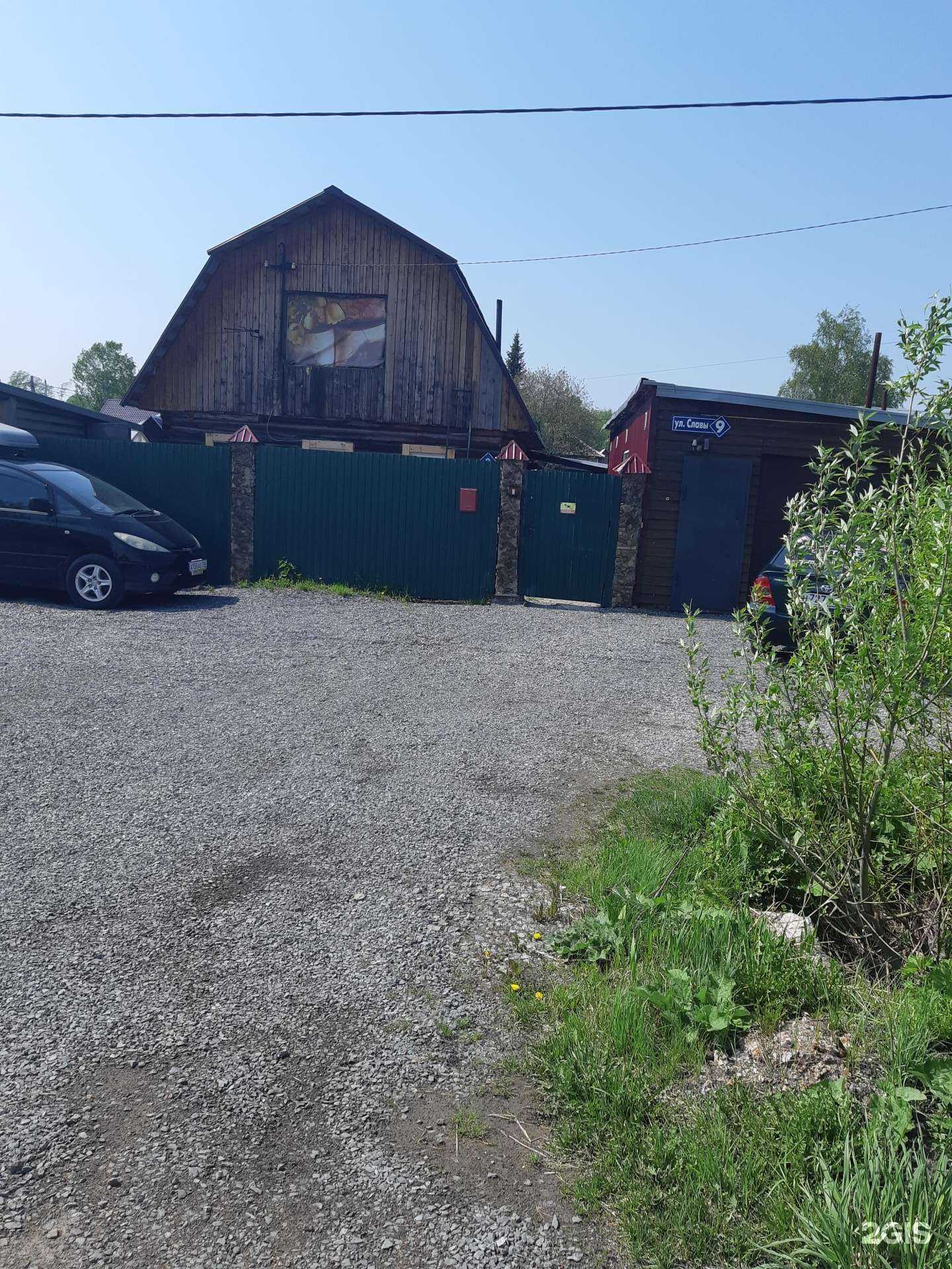 Отзывы на компанию Всп в Кемерове c фото