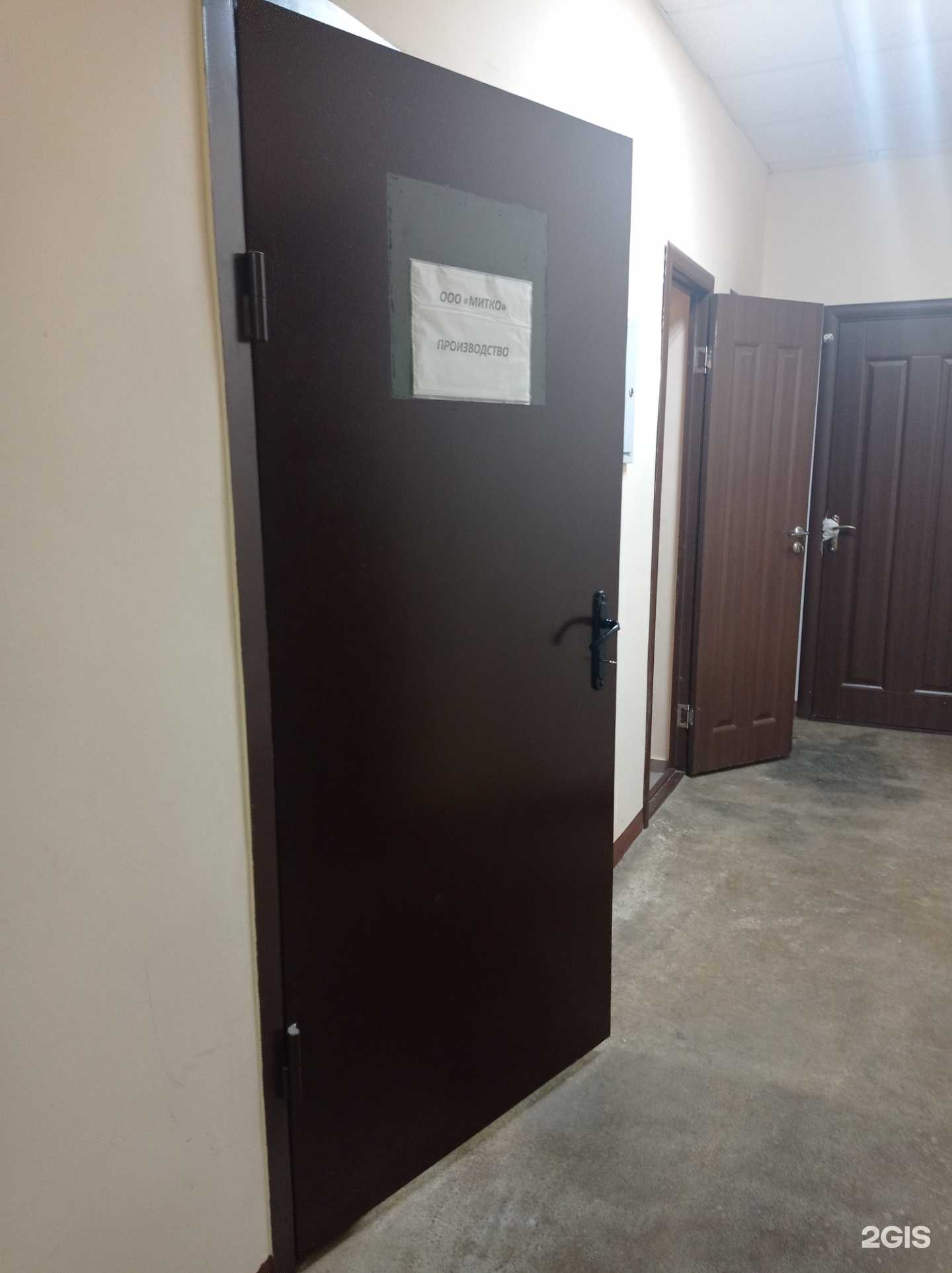 Отзывы на компанию МитКо в Набережных Челнах c фото