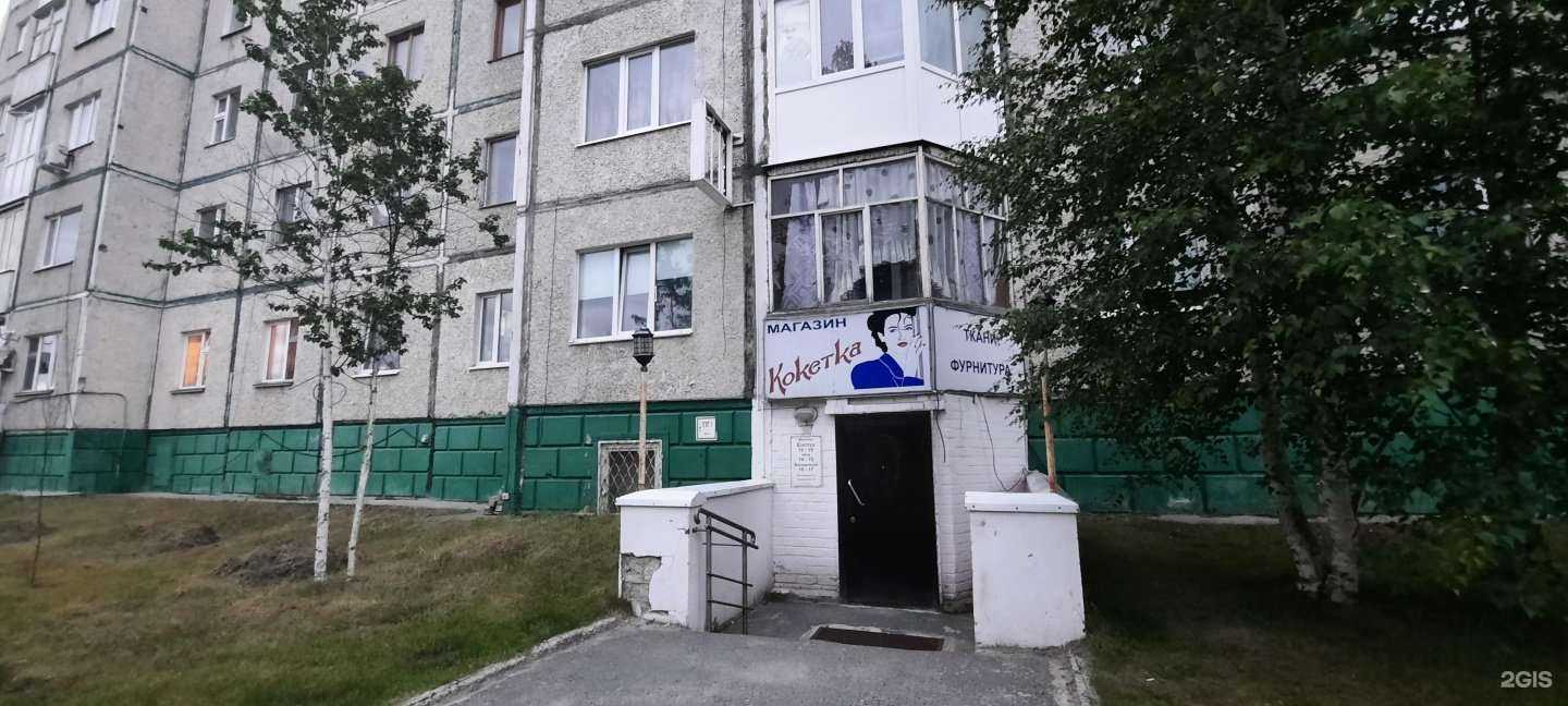 Отзывы на компанию Bunker в Ноябрьске c фото - фотография 2 из 2