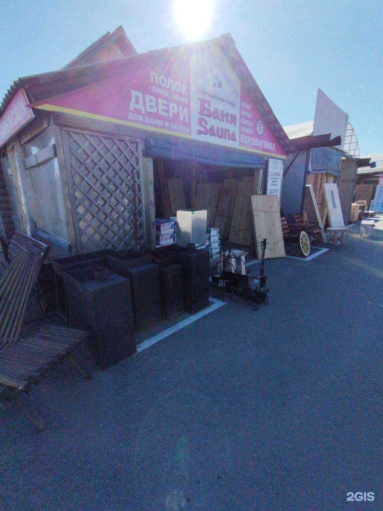 Отзывы на компанию Магазин товаров для бани и сауны в Екатеринбурге c фото