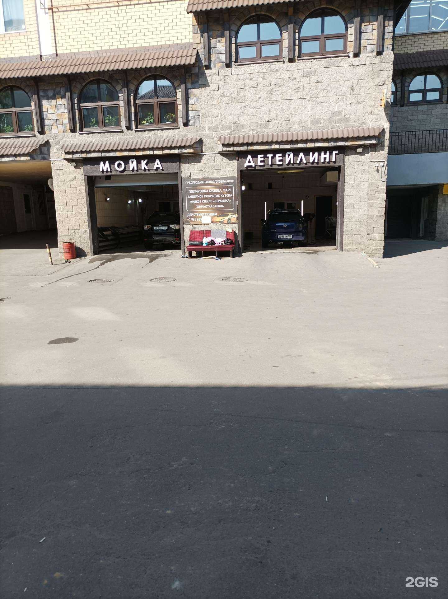 Отзывы на компанию Автомойка в г. Химки c фото