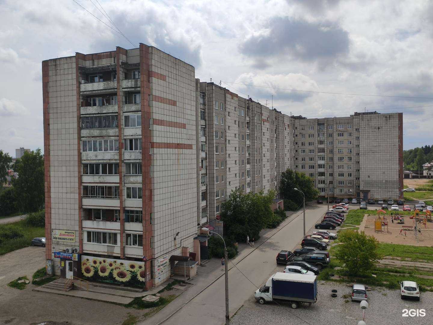 Отзывы на компанию Ремо в Перми c фото - фотография 2 из 2