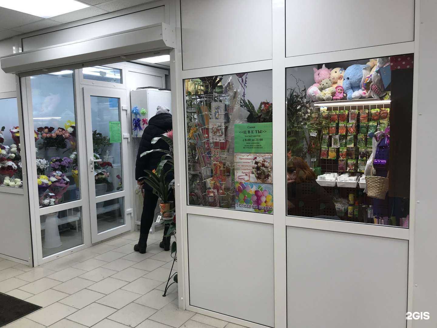 Отзывы на компанию Ботаника в Новокузнецке c фото