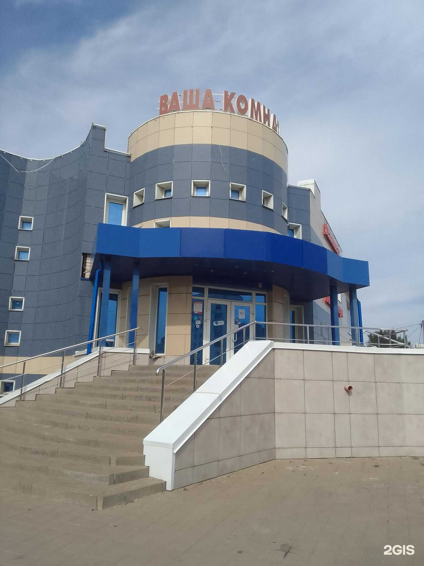 Отзывы на компанию Ваша Комната в Белгороде c фото