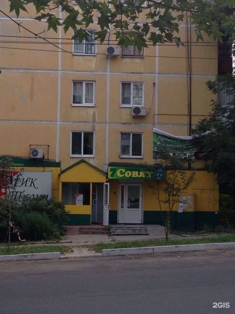 Отзывы на компанию Красота внутри в Хабаровске c фото - фотография 2 из 2