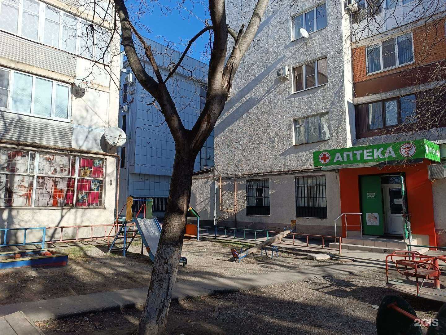 Отзывы на компанию Kinder Garderob в Баксане c фото - фотография 2 из 2