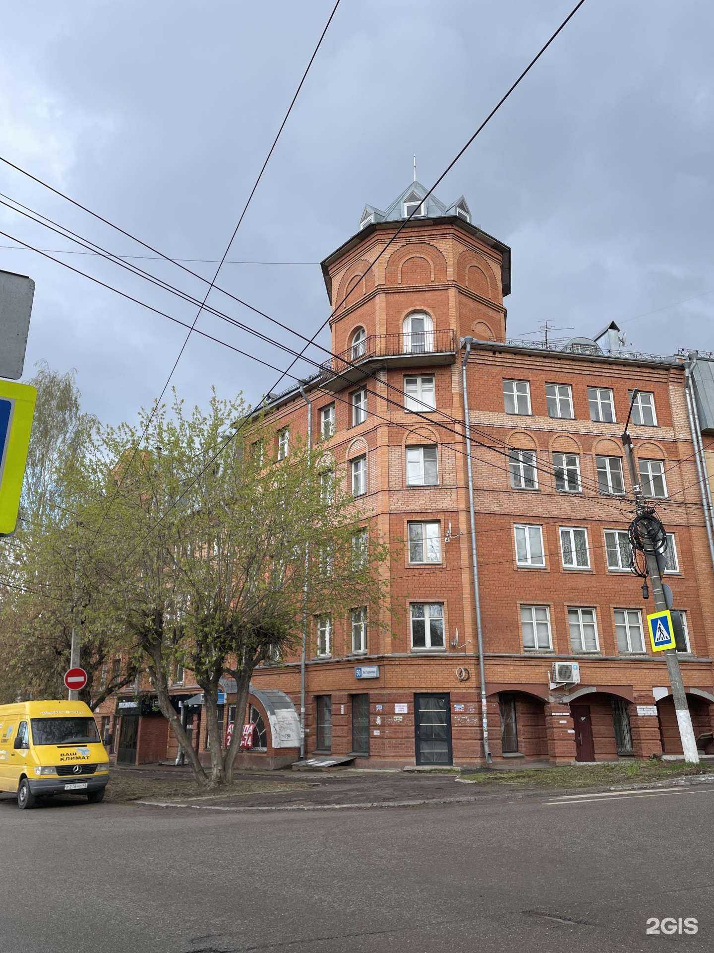 Отзывы на компанию Dellis в г. Киров c фото