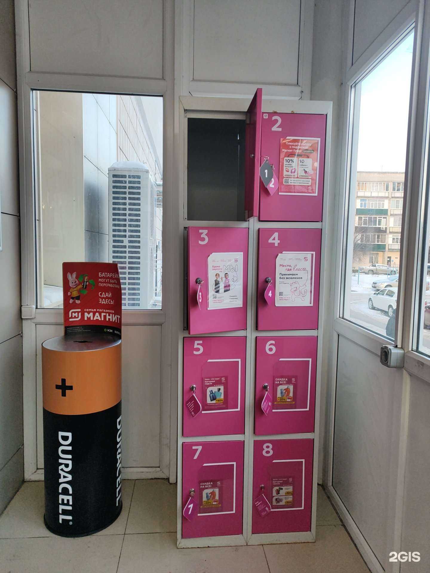 Отзывы на компанию Duracell в Казани c фото