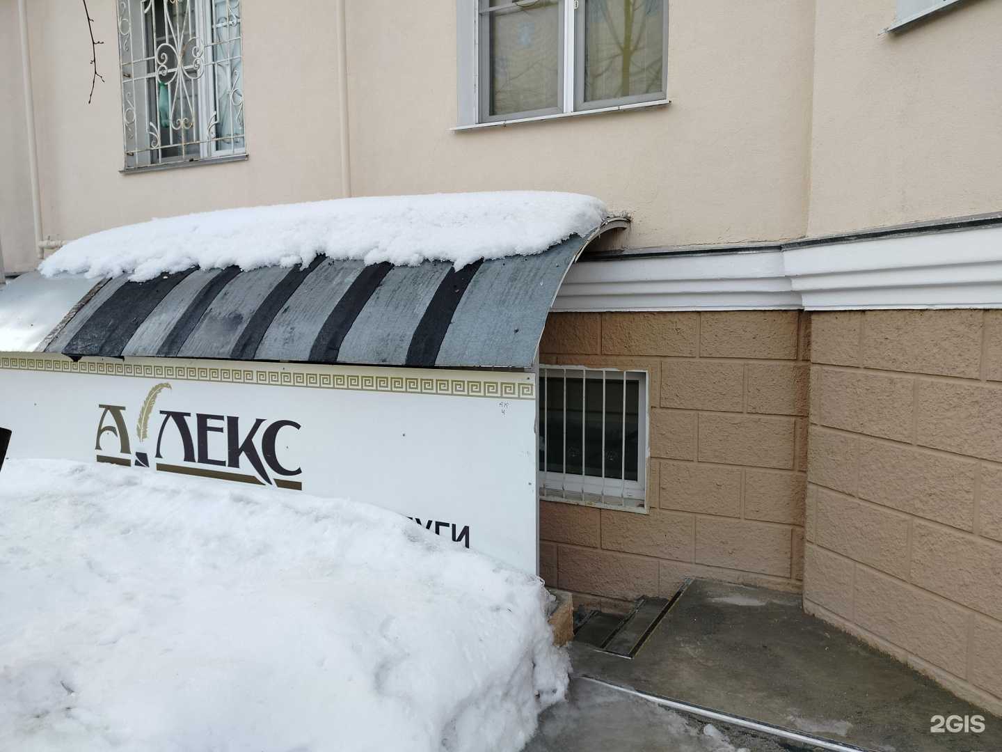 Отзывы на компанию Атмосферa в Коломне c фото