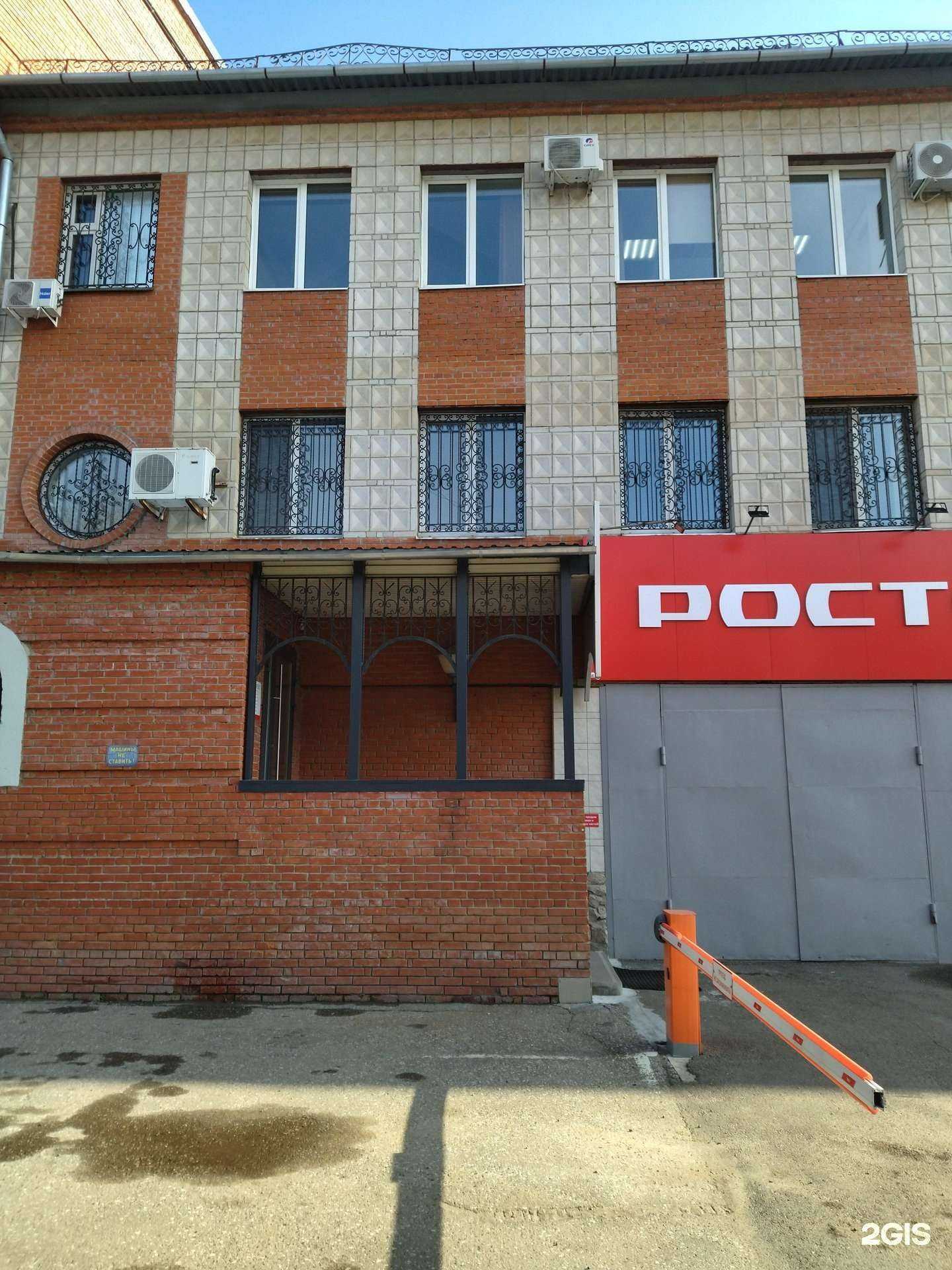 Отзывы на компанию Агроснаб в Томске c фото - фотография 2 из 2