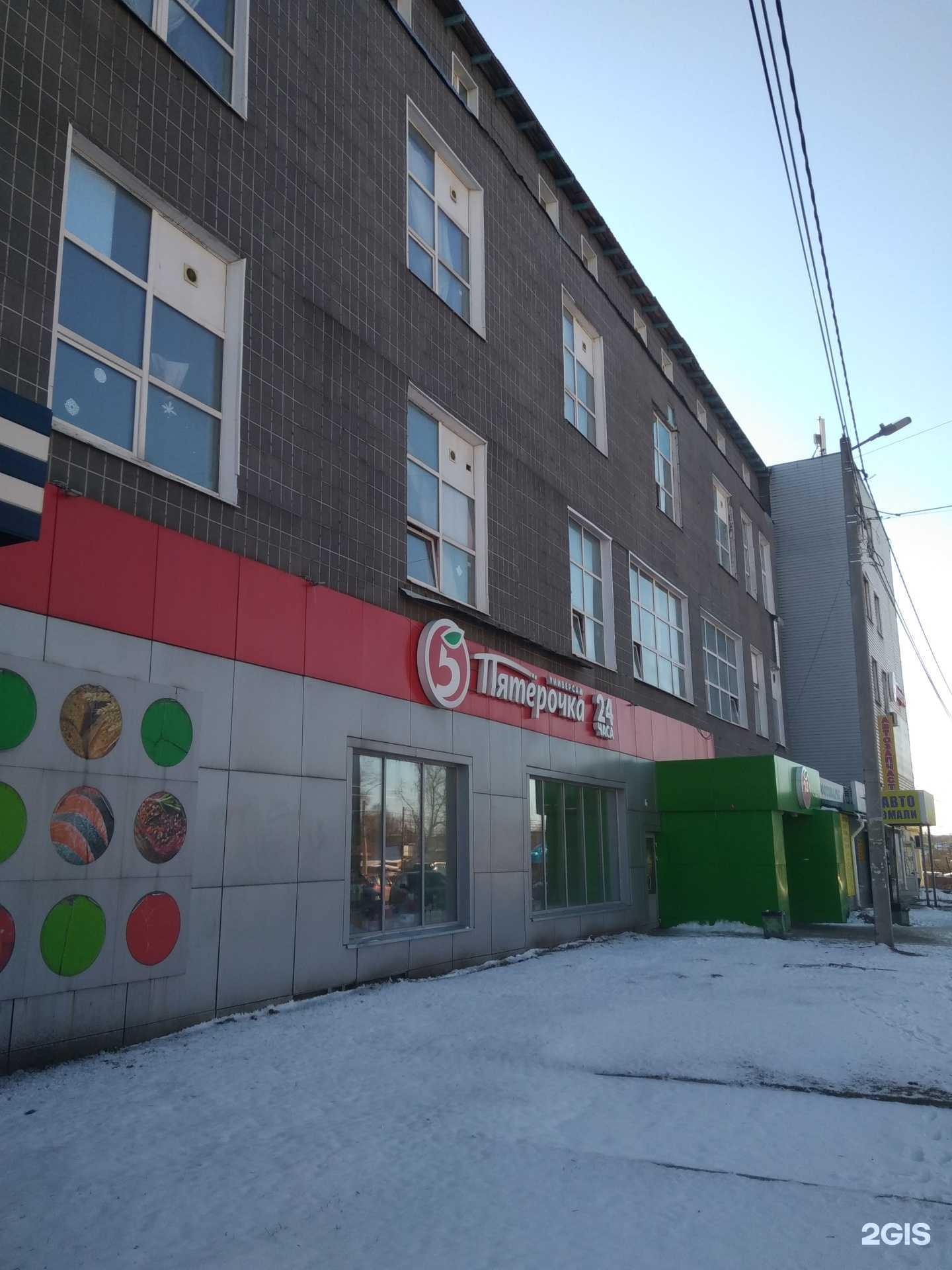 Отзывы на компанию Buy-tex в Иванове c фото - фотография 2 из 2