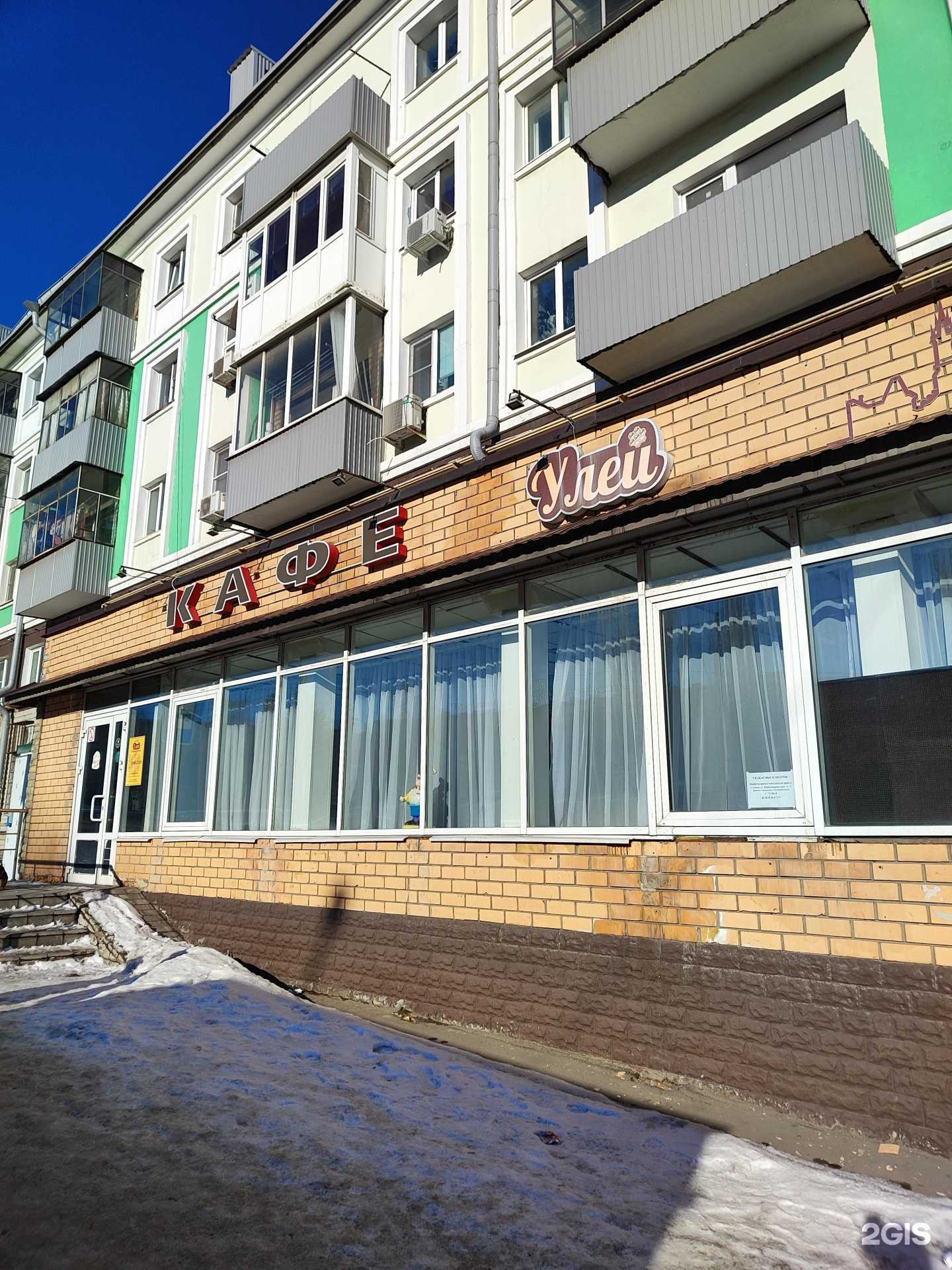 Отзывы на компанию Улей в Липецке c фото